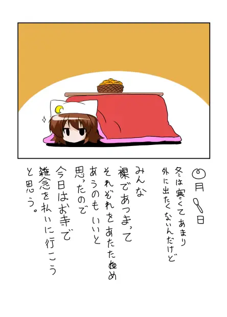 웹툰 이미지 58