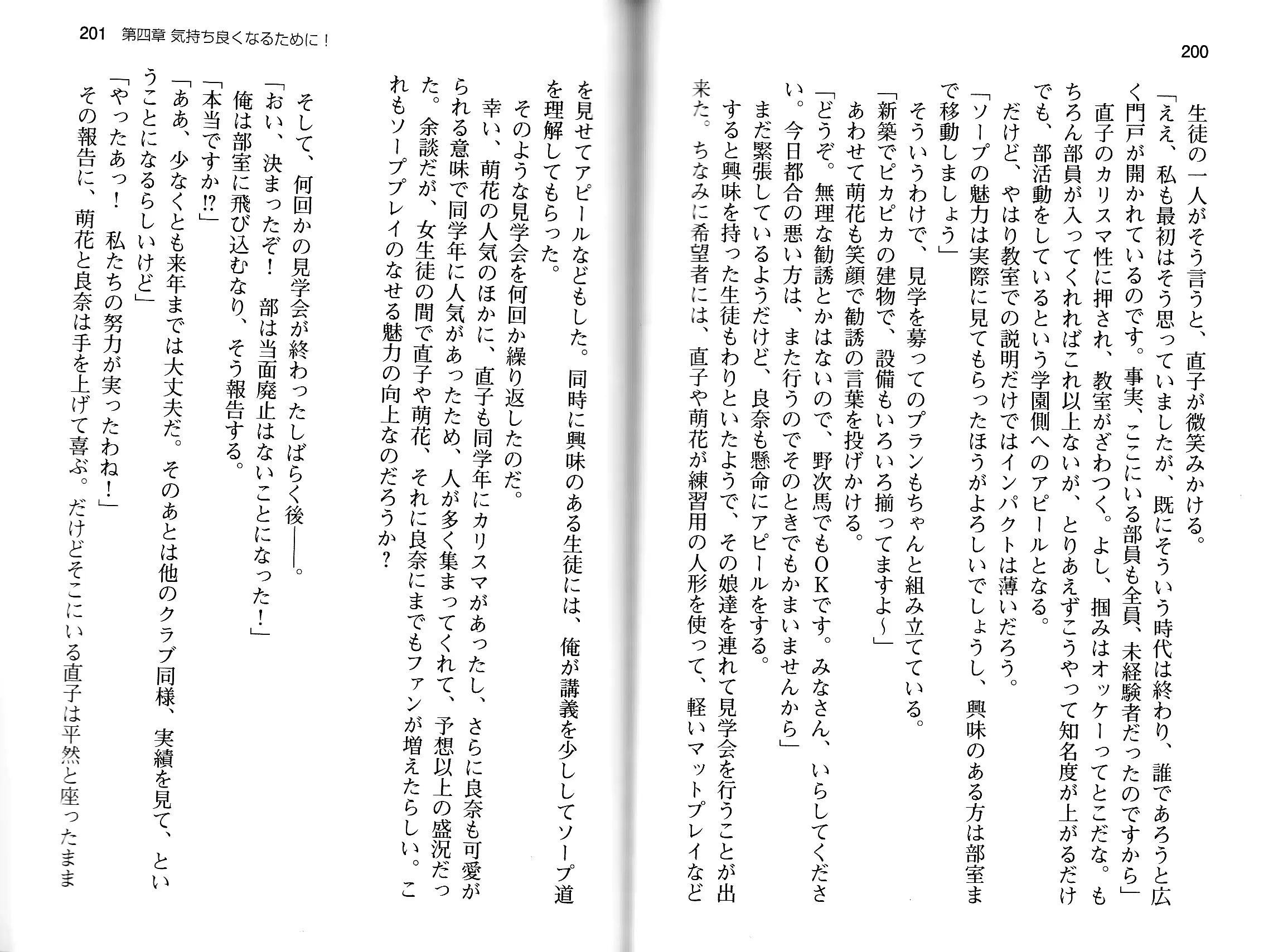 웹툰 이미지 102