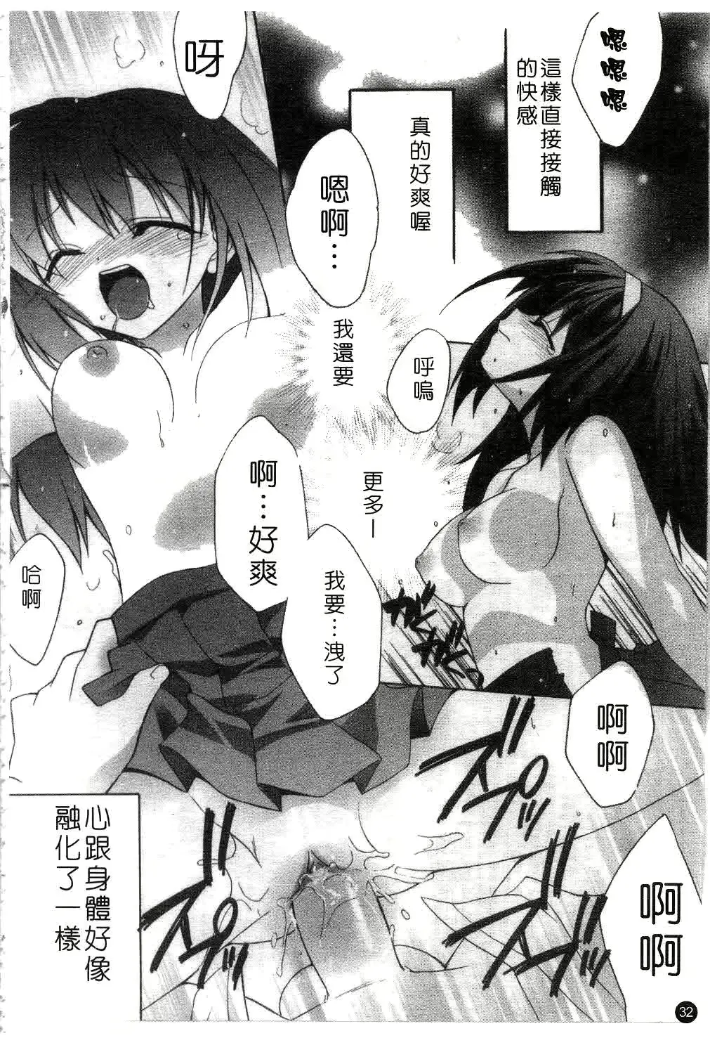 웹툰 이미지 32