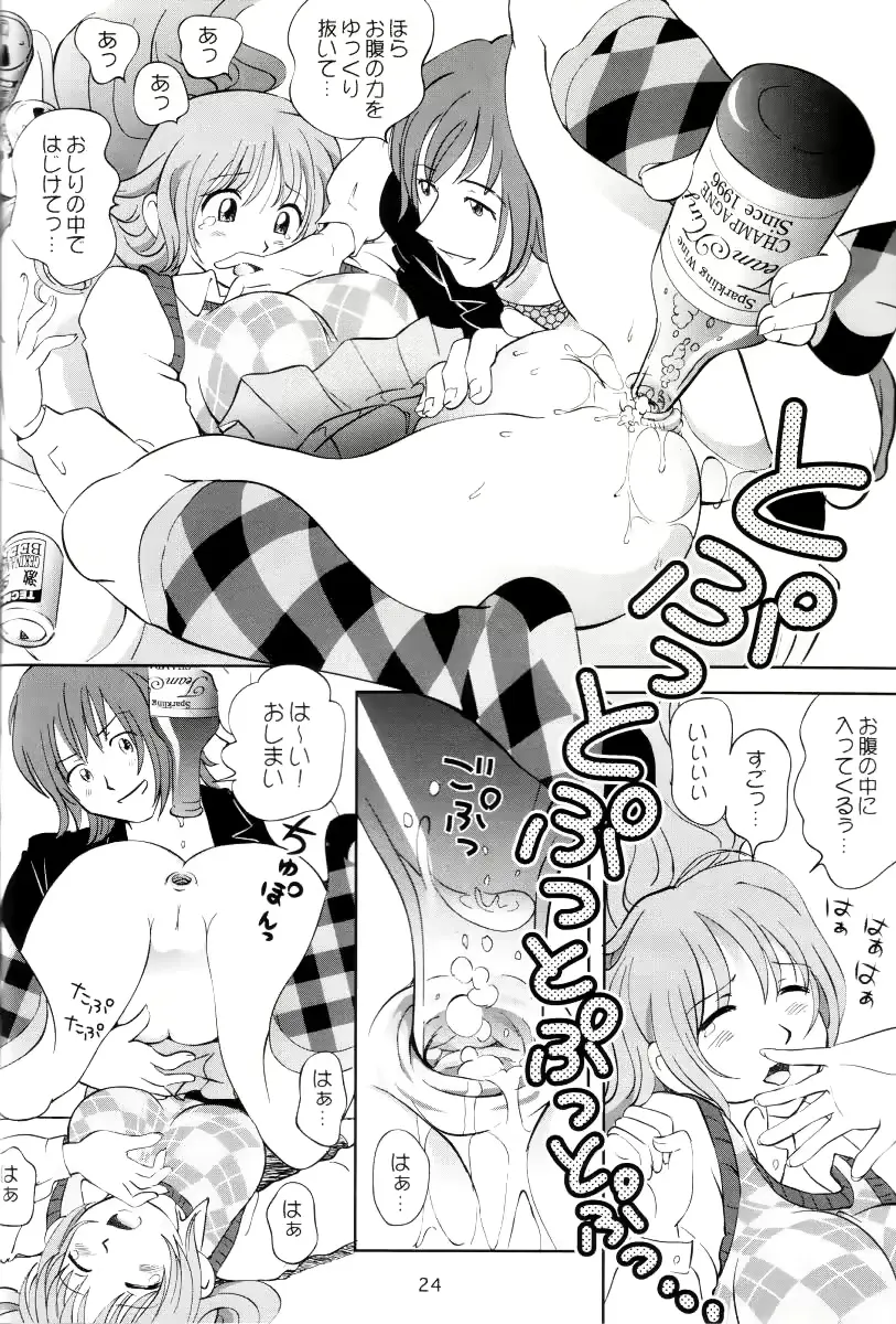 웹툰 이미지 22