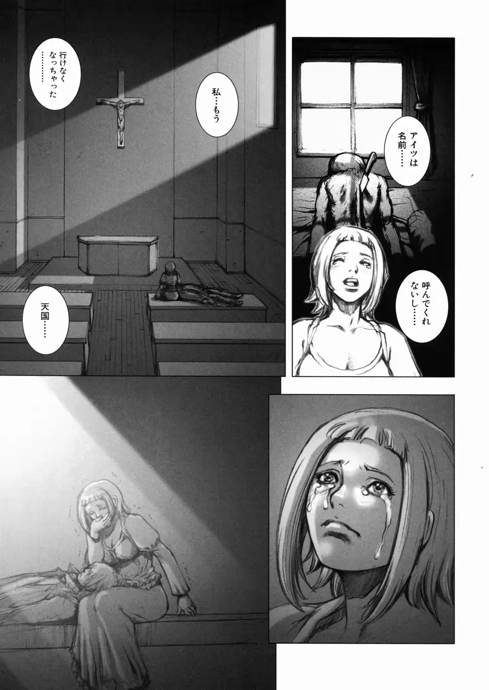 웹툰 이미지 70