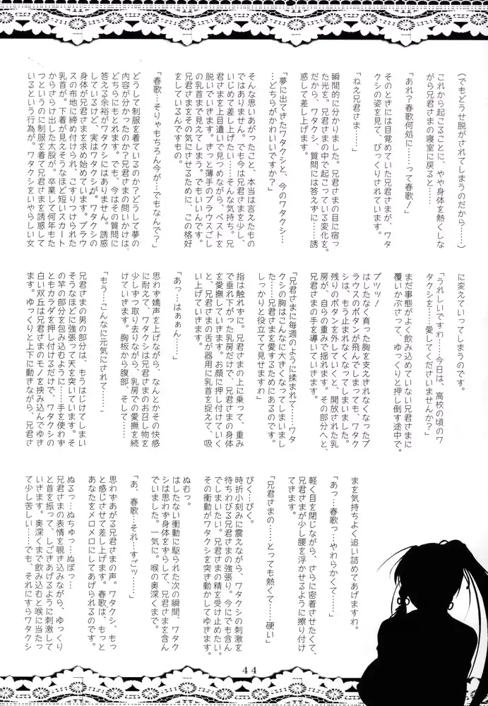 웹툰 이미지 42