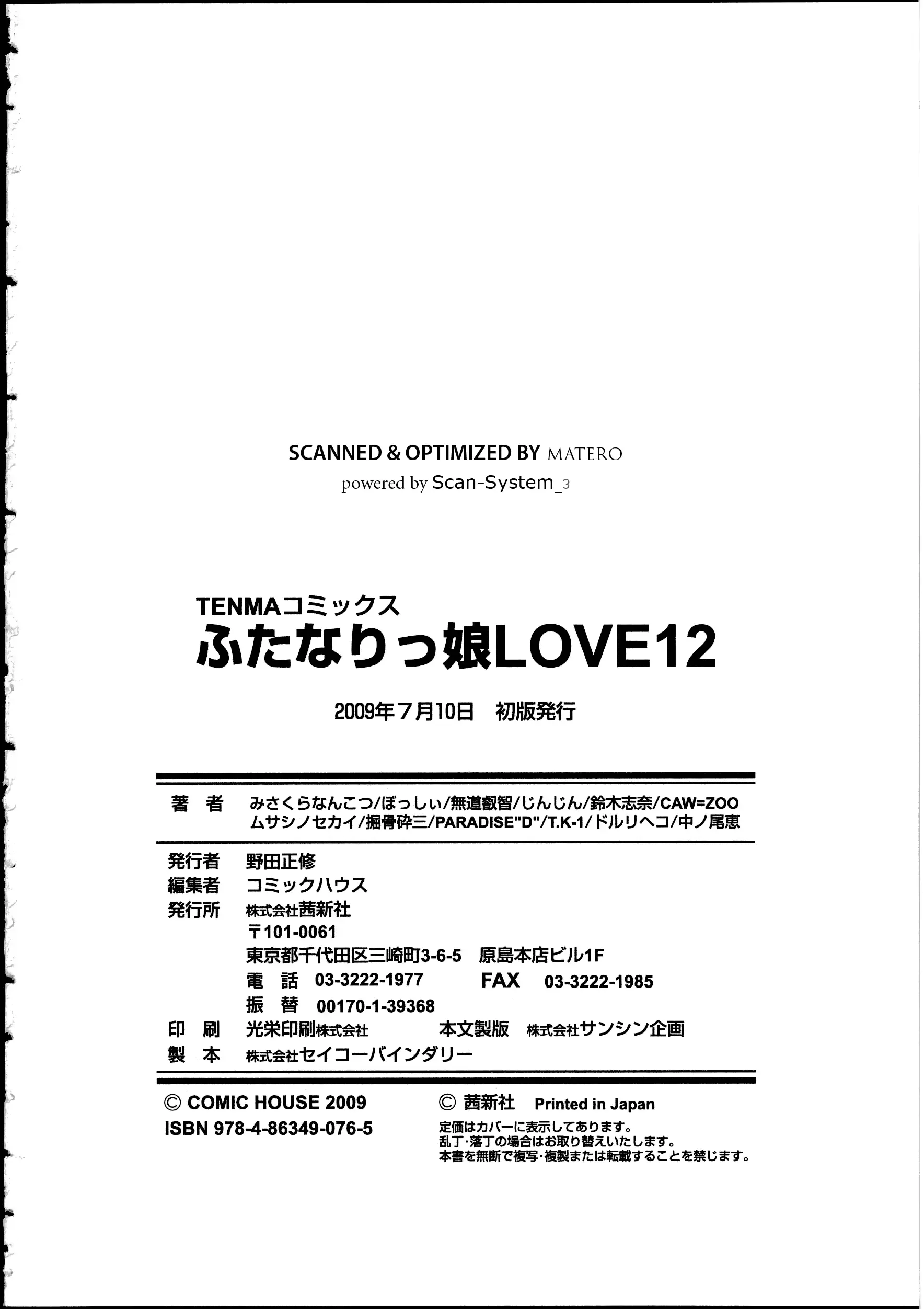 웹툰 이미지 177