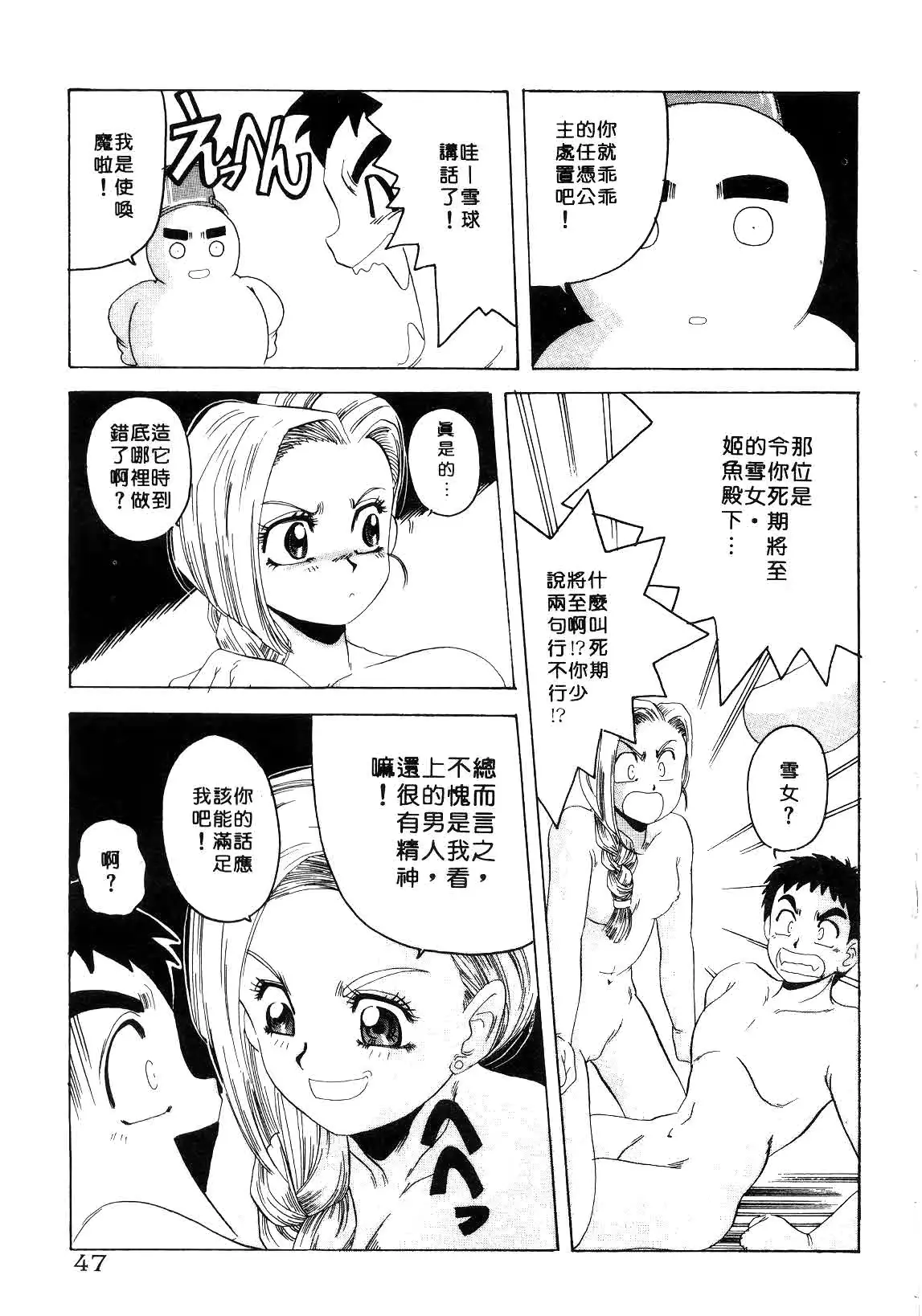 웹툰 이미지 46