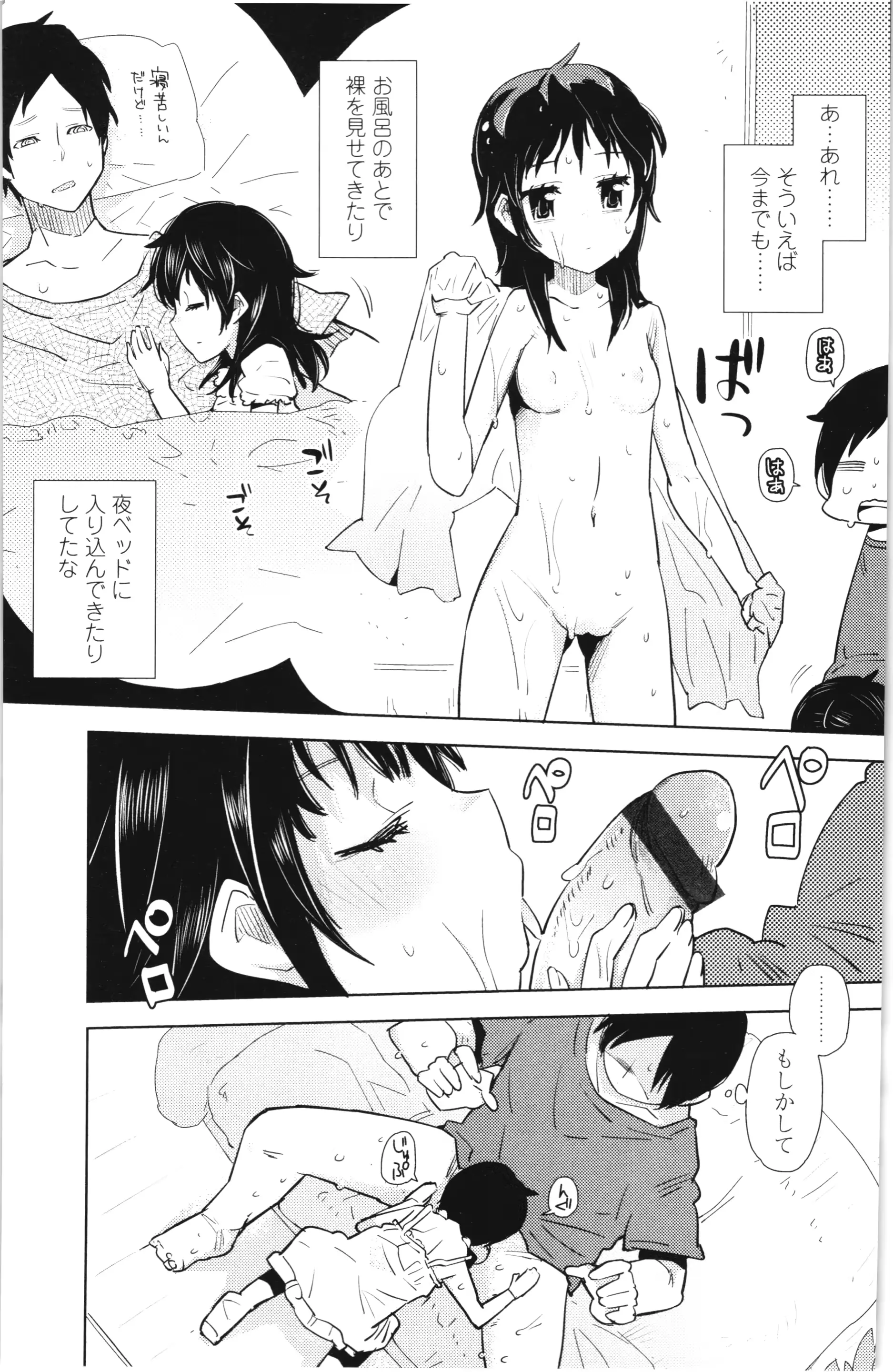 웹툰 이미지 35