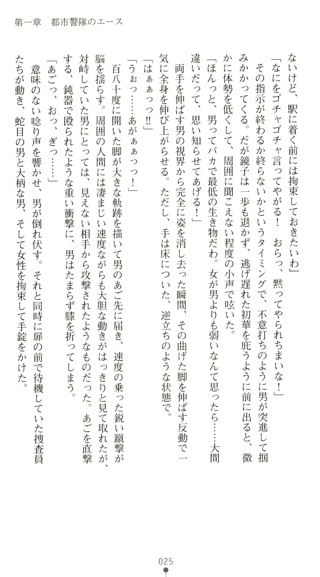 웹툰 이미지 29
