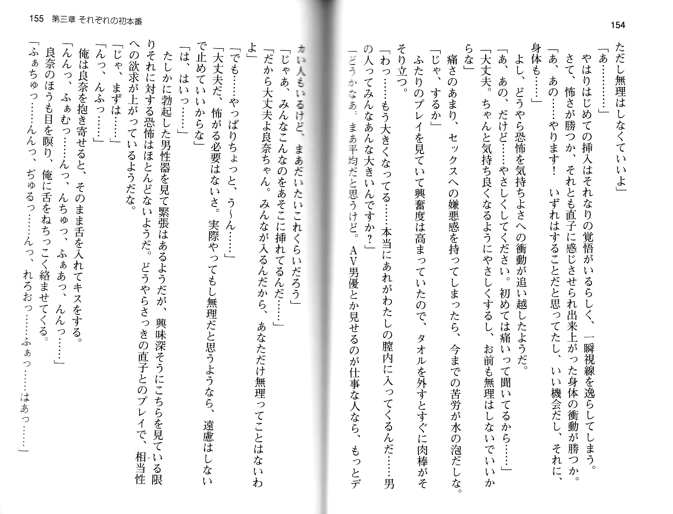 웹툰 이미지 79