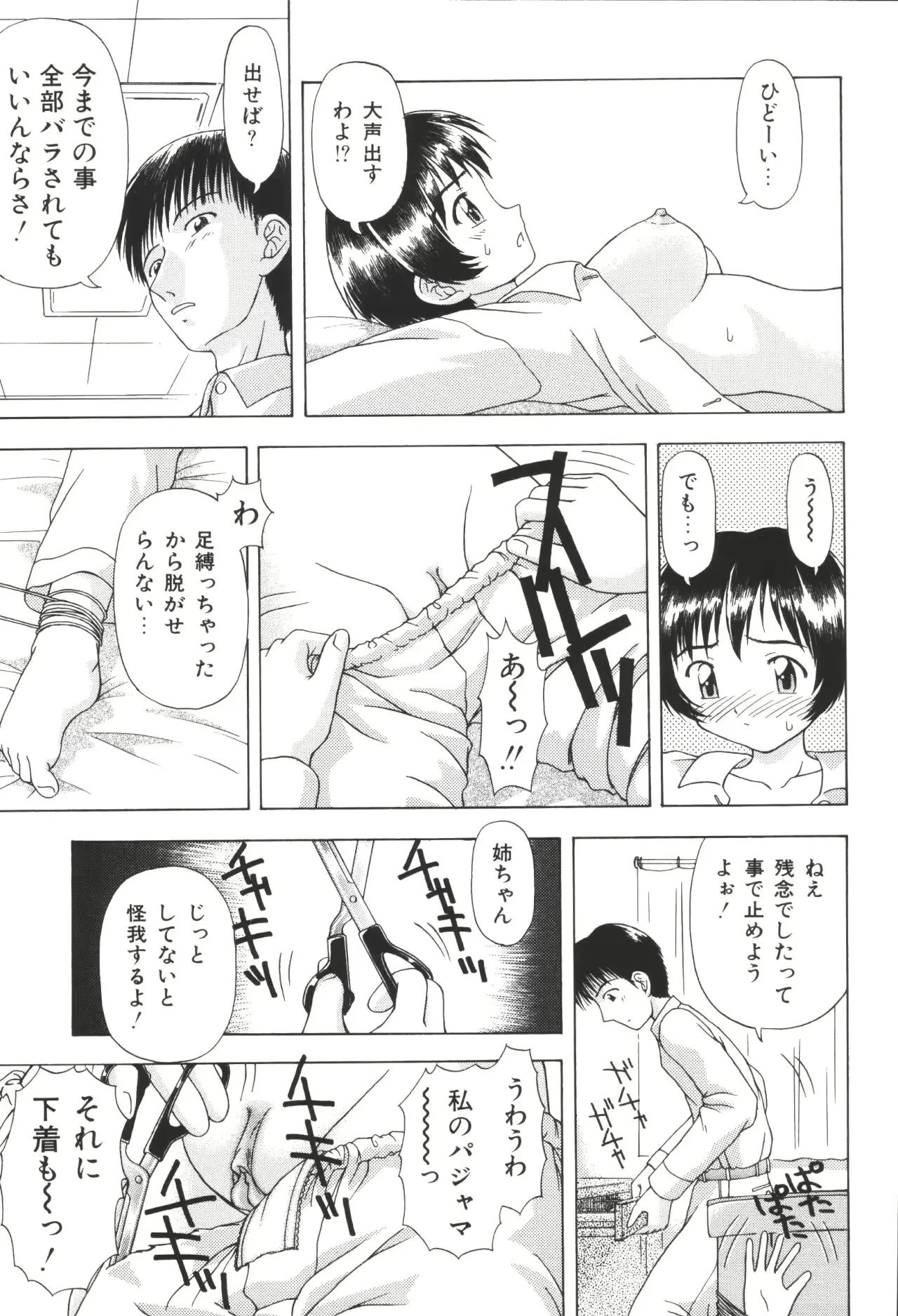 웹툰 이미지 176