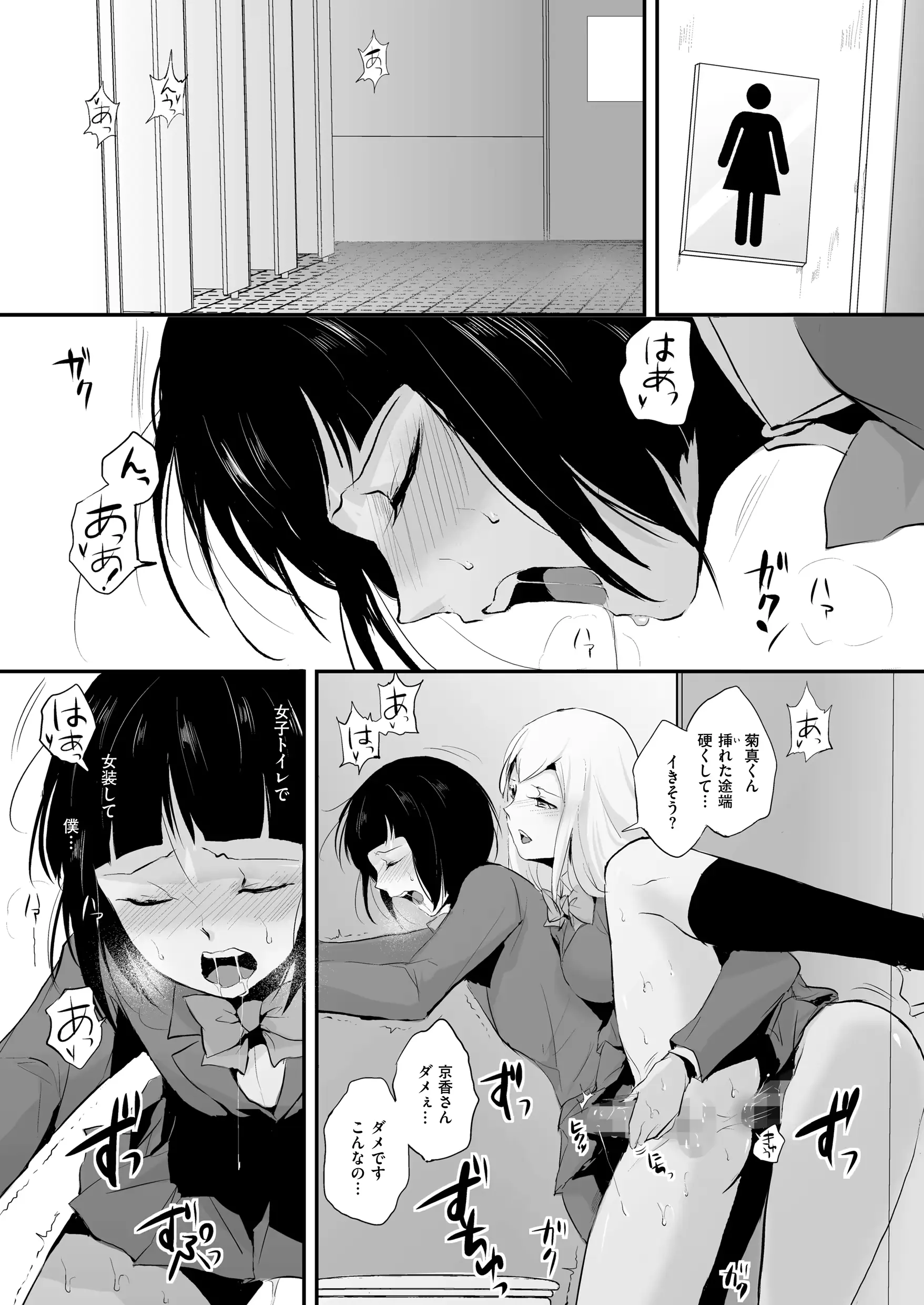 웹툰 이미지 18