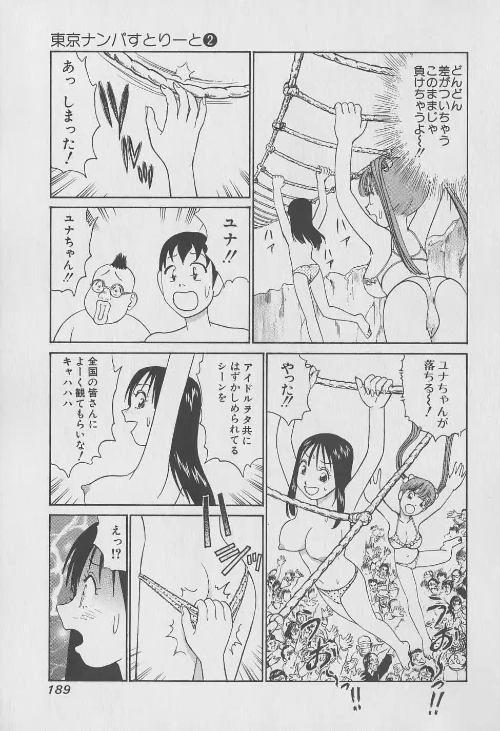 웹툰 이미지 188