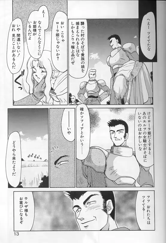 웹툰 이미지 9