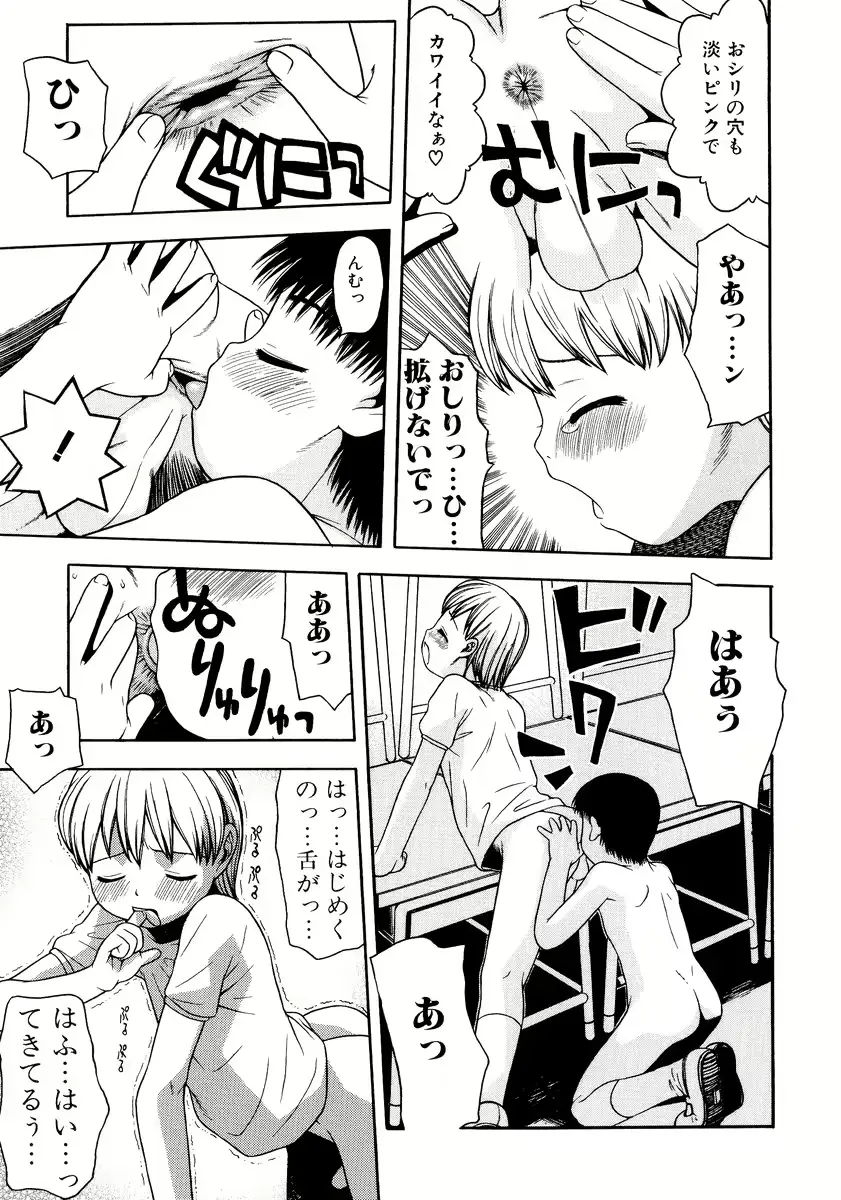 웹툰 이미지 29