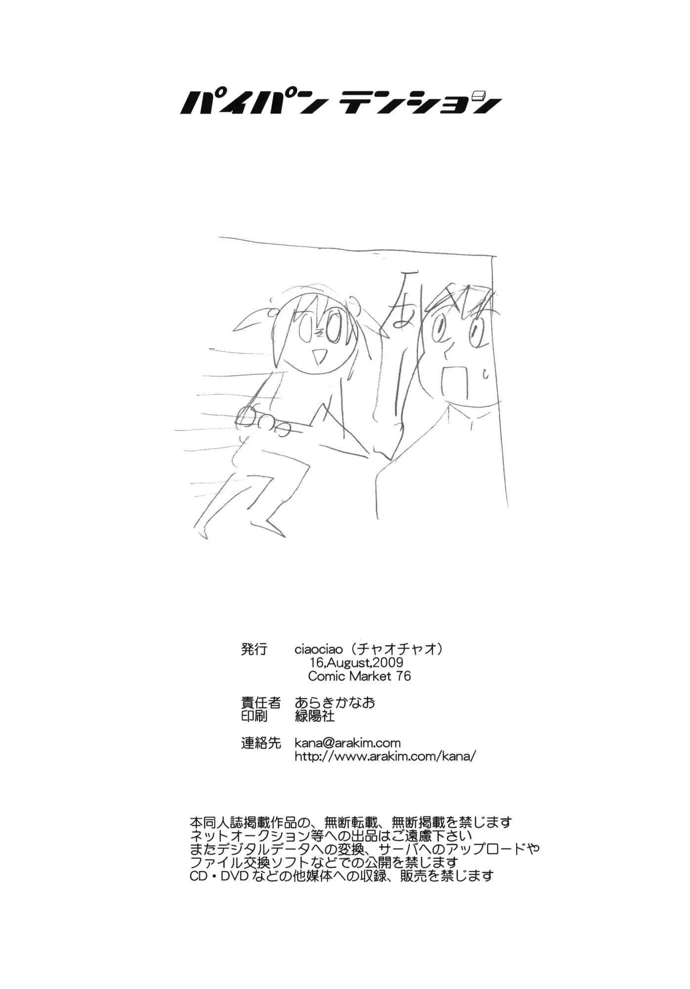 웹툰 이미지 19
