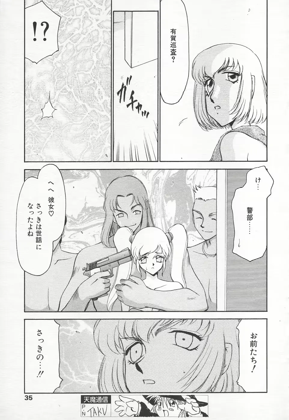 웹툰 이미지 32