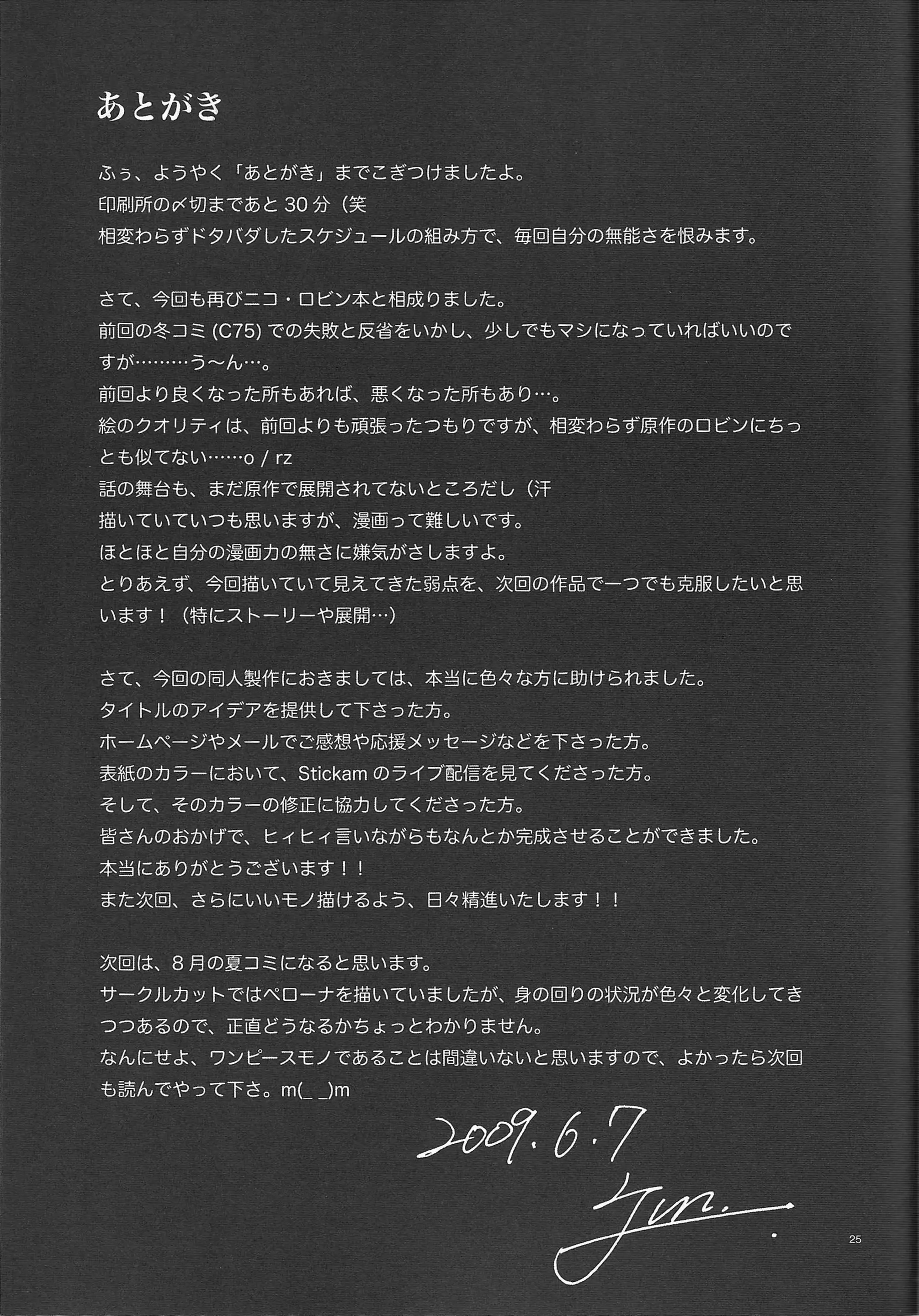 웹툰 이미지 23