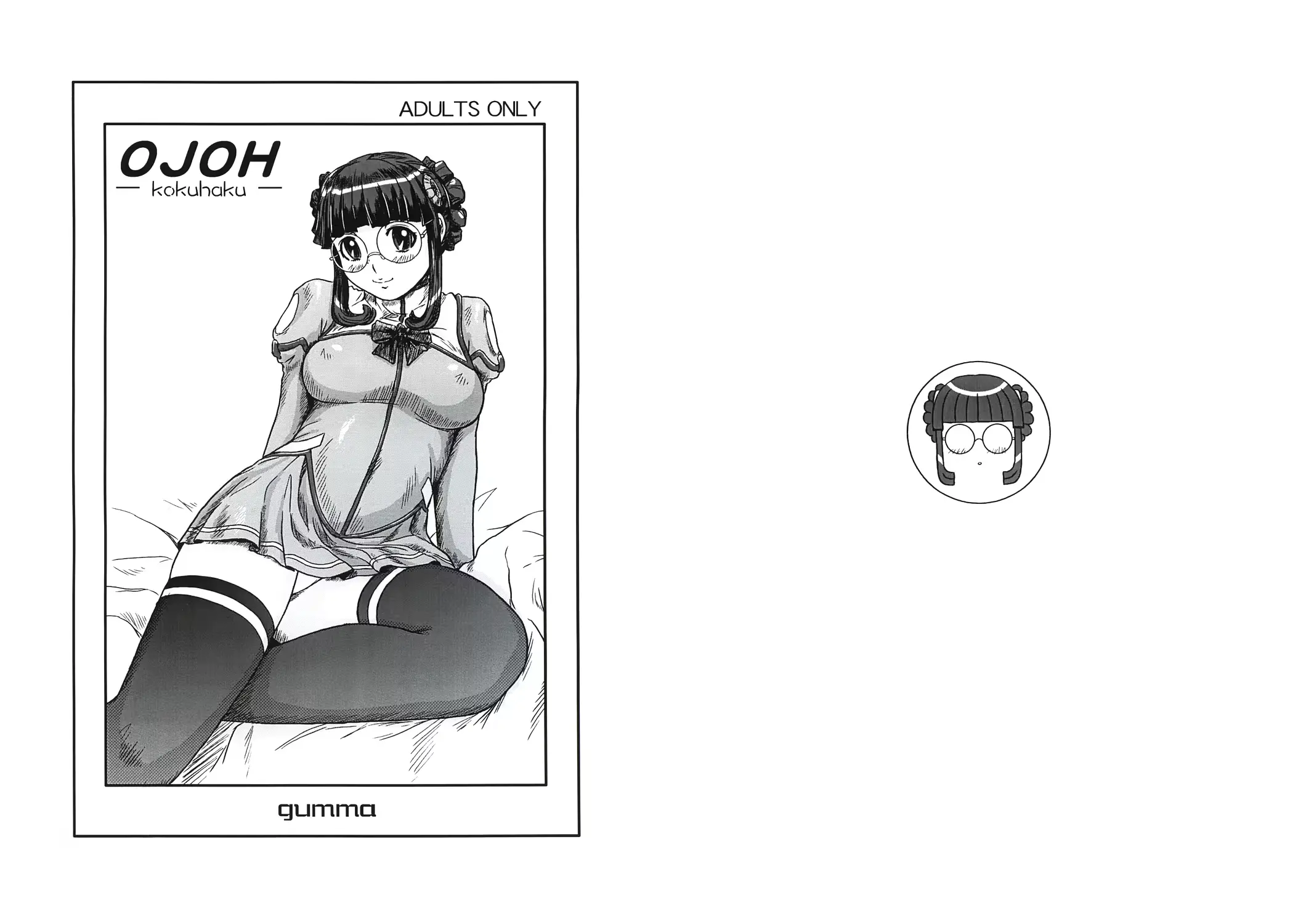 웹툰 이미지 16