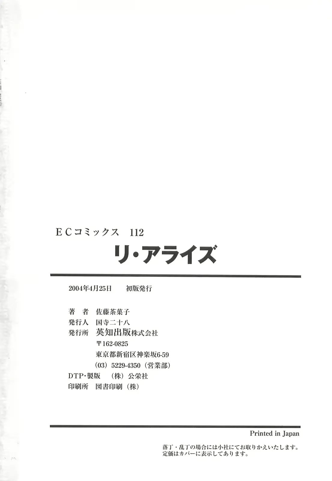 웹툰 이미지 194