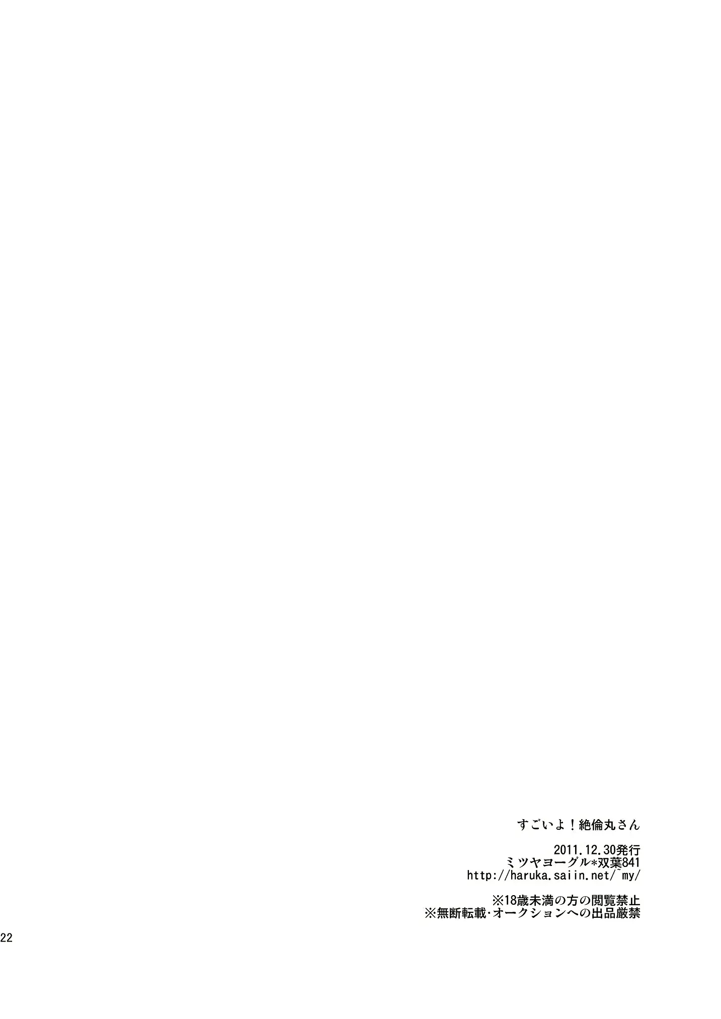 웹툰 이미지 20