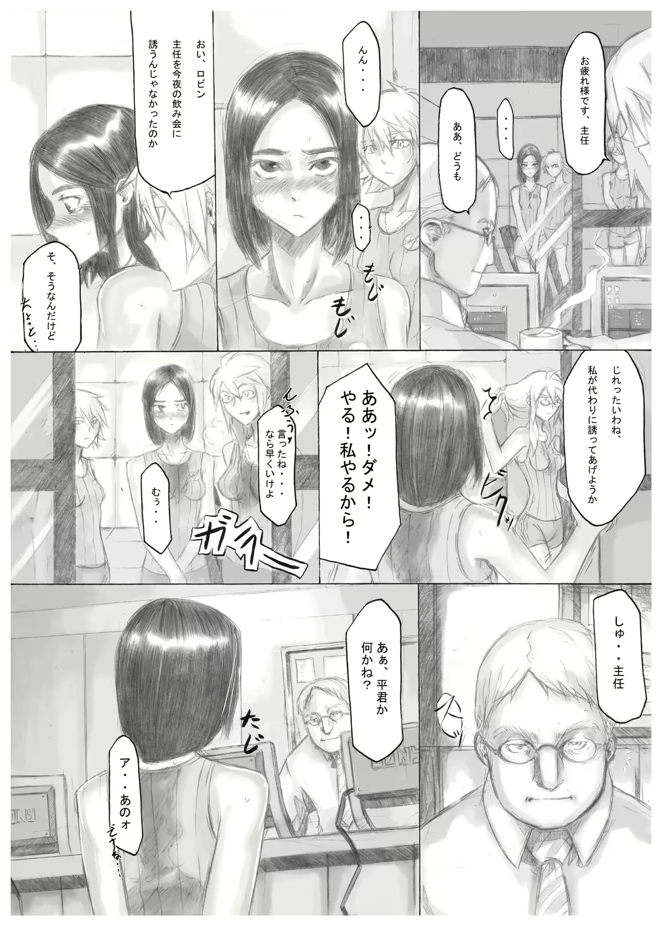 웹툰 이미지 10