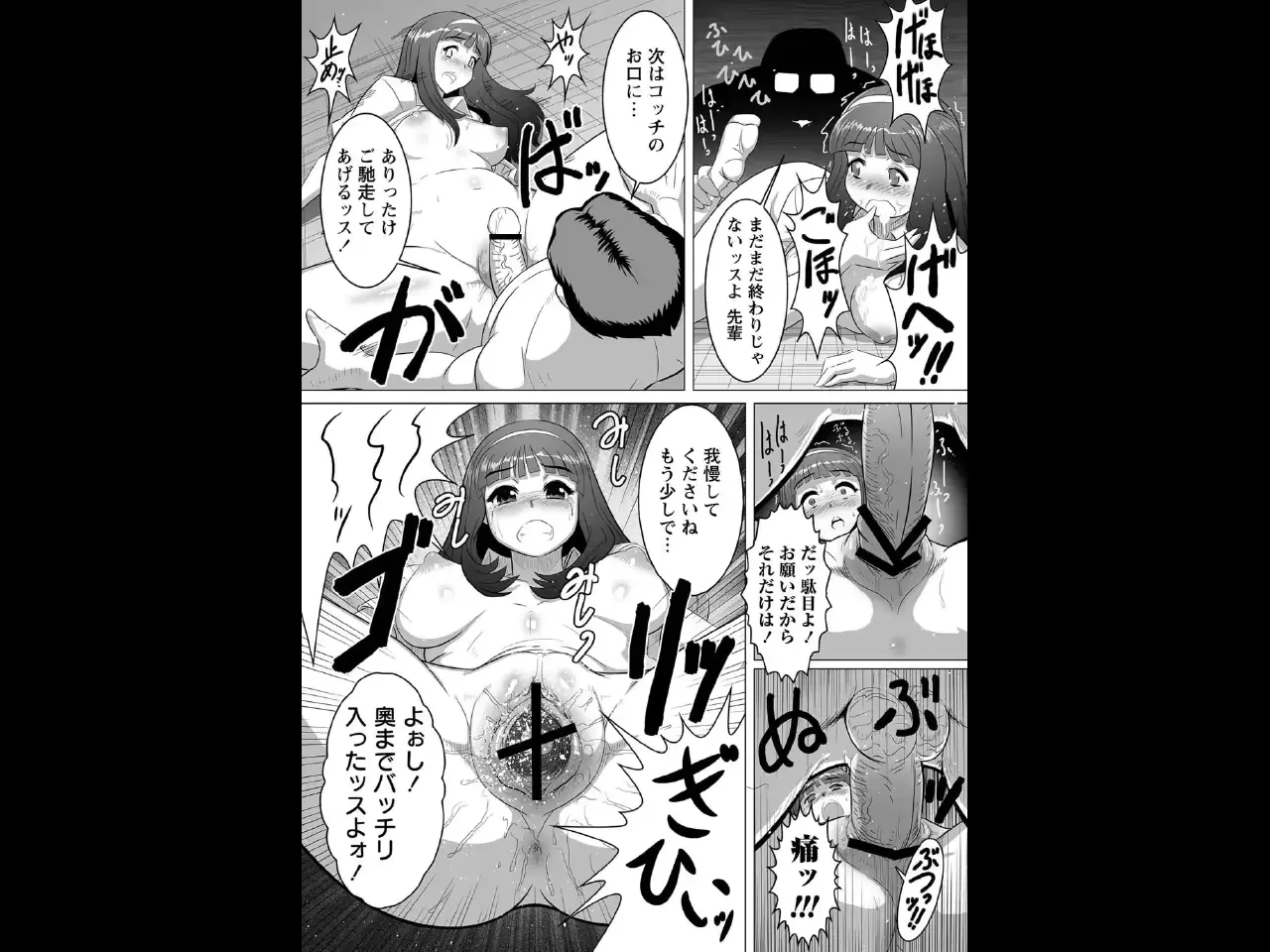 웹툰 이미지 6