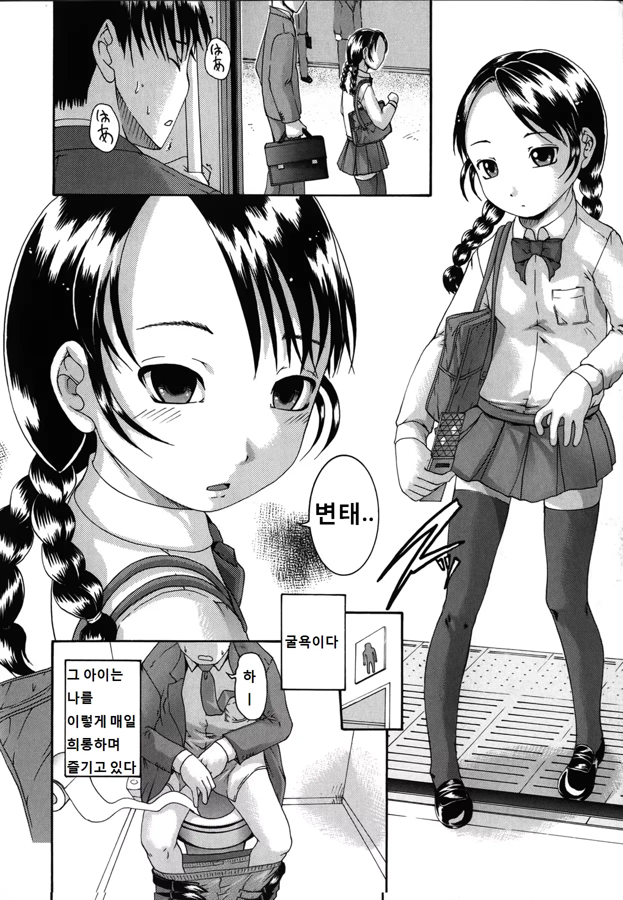 웹툰 이미지 47