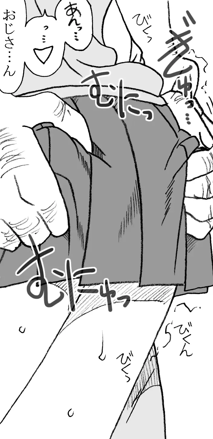 웹툰 이미지 12