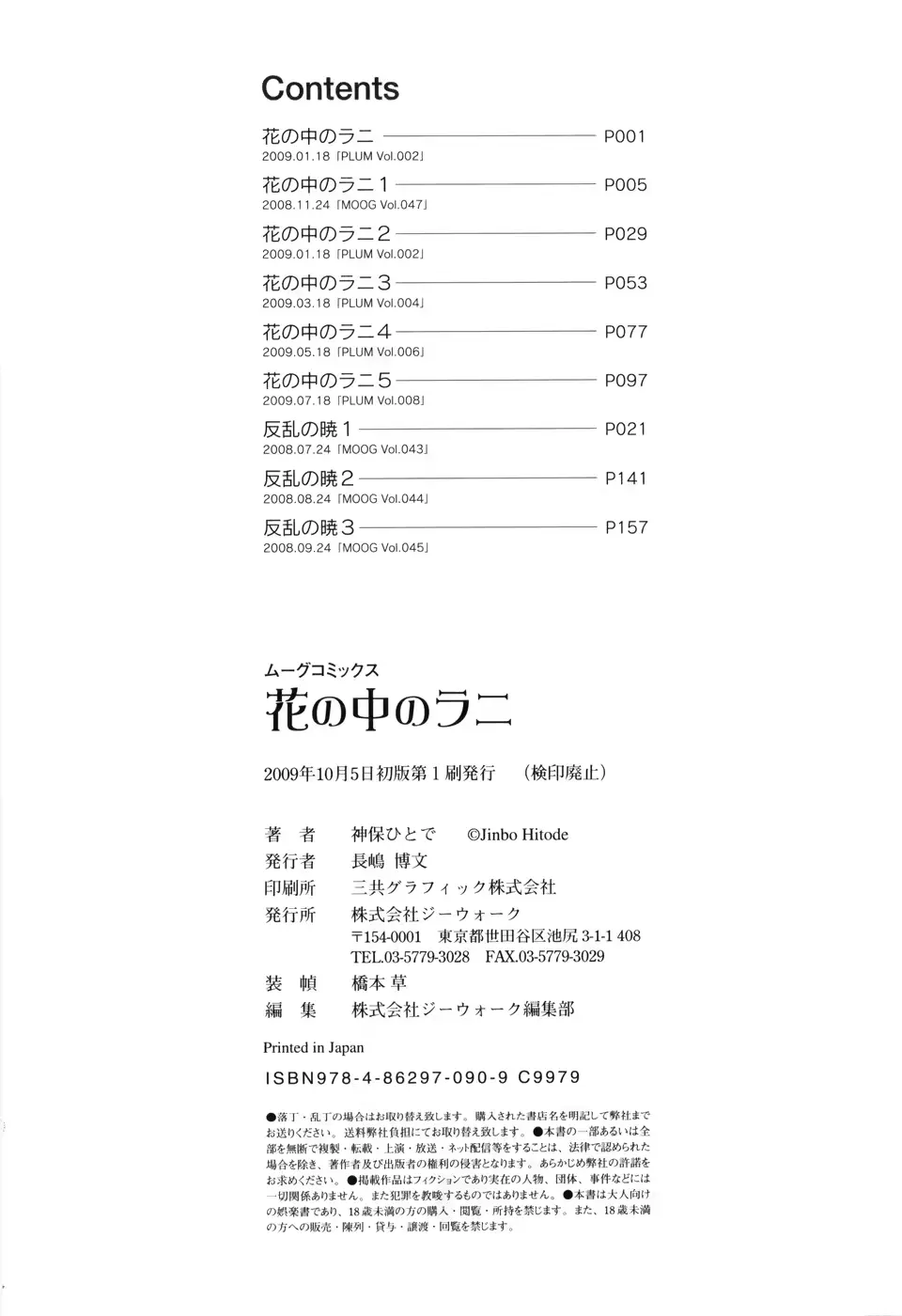 웹툰 이미지 187