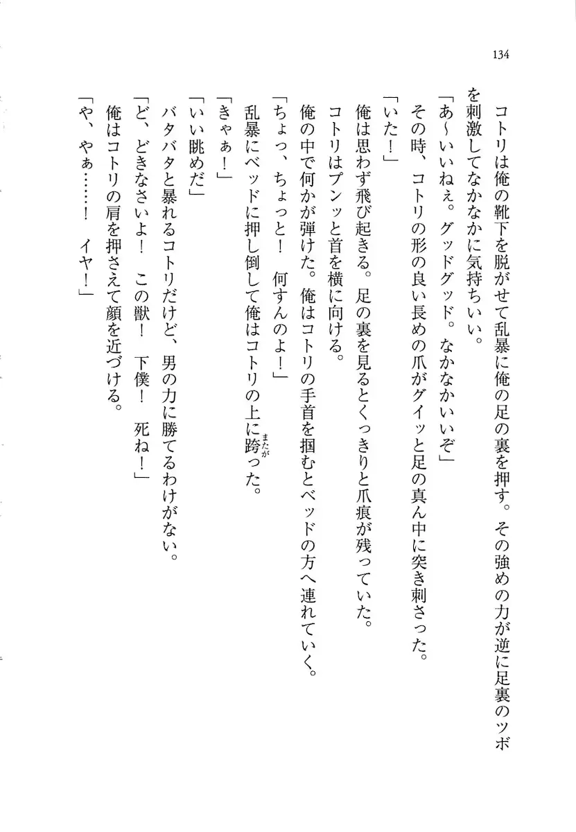 웹툰 이미지 133