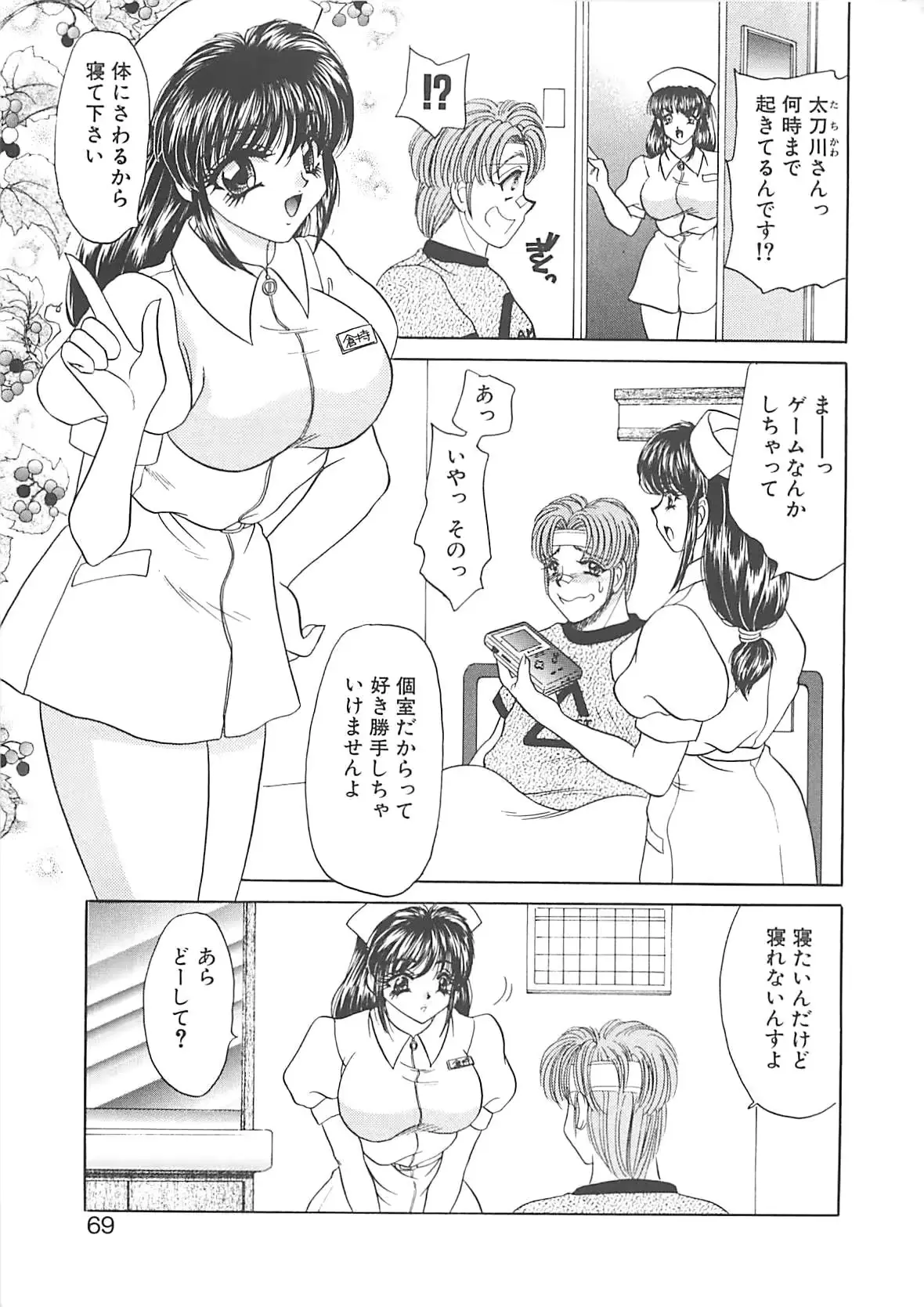 웹툰 이미지 67