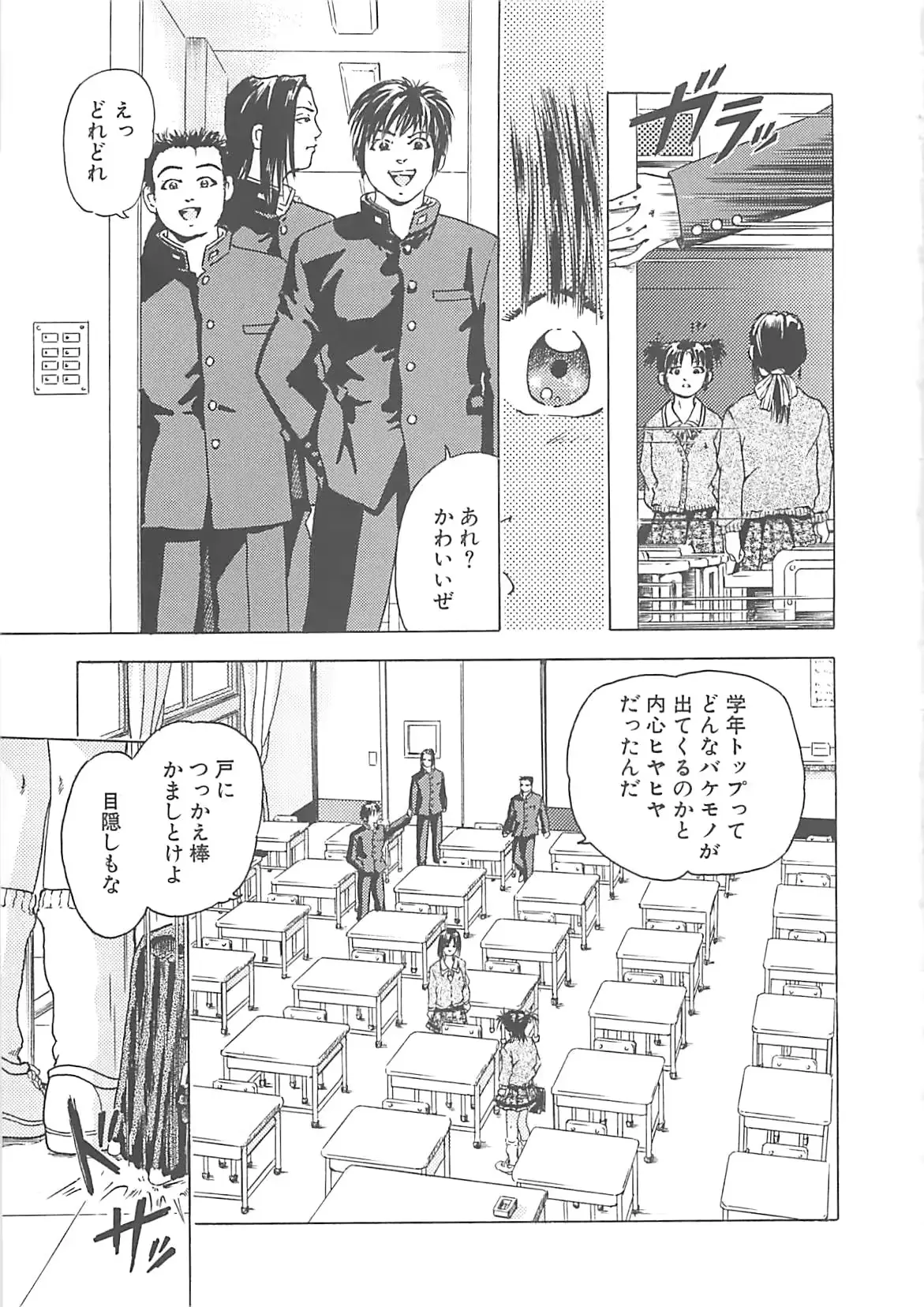 웹툰 이미지 101