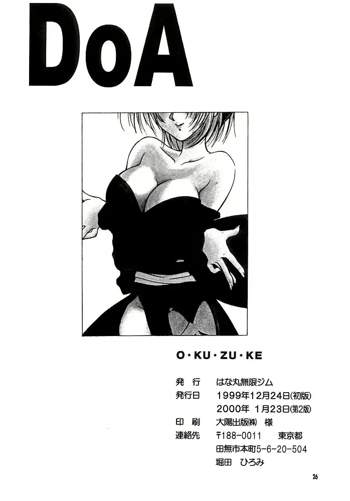 웹툰 이미지 24