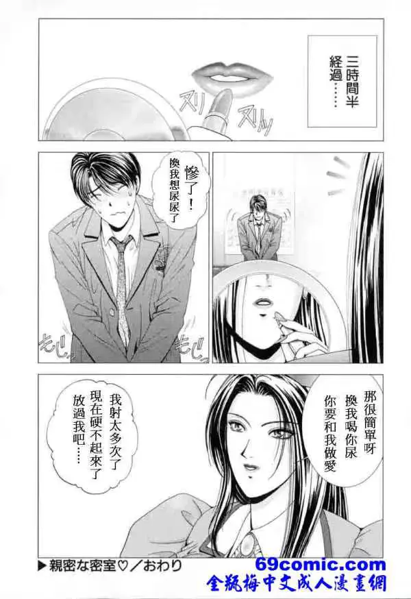 웹툰 이미지 31