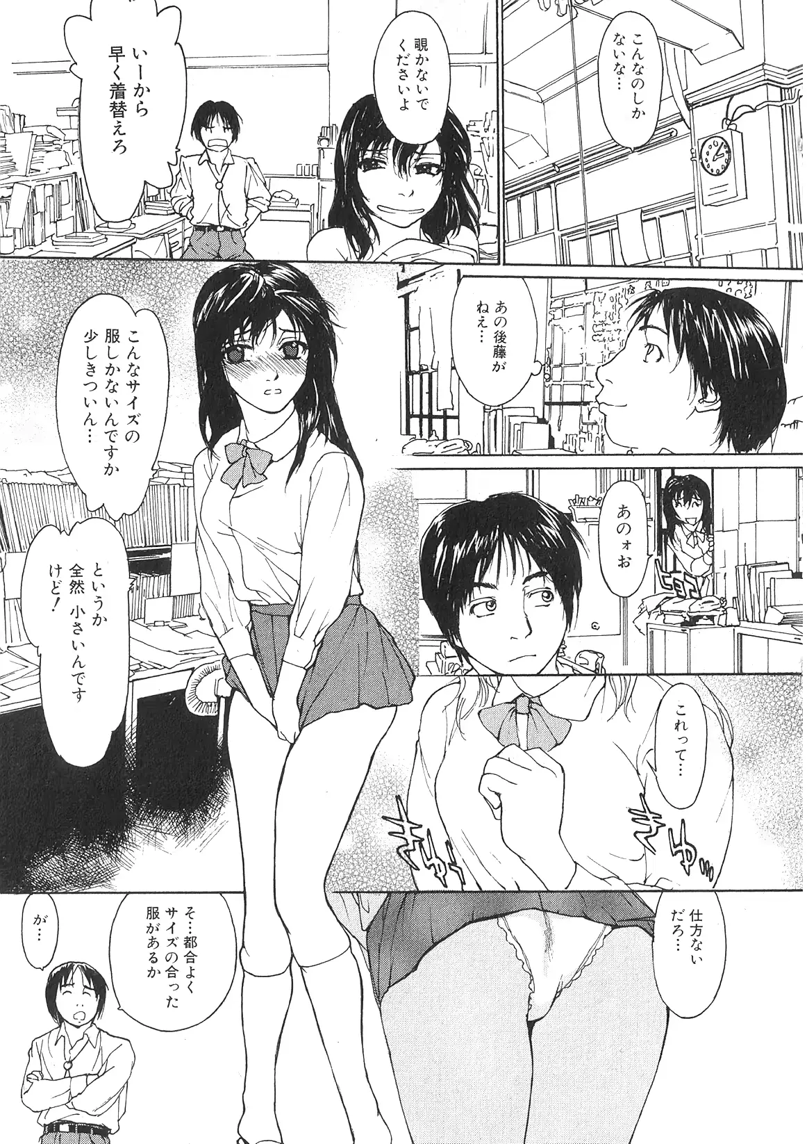 웹툰 이미지 68