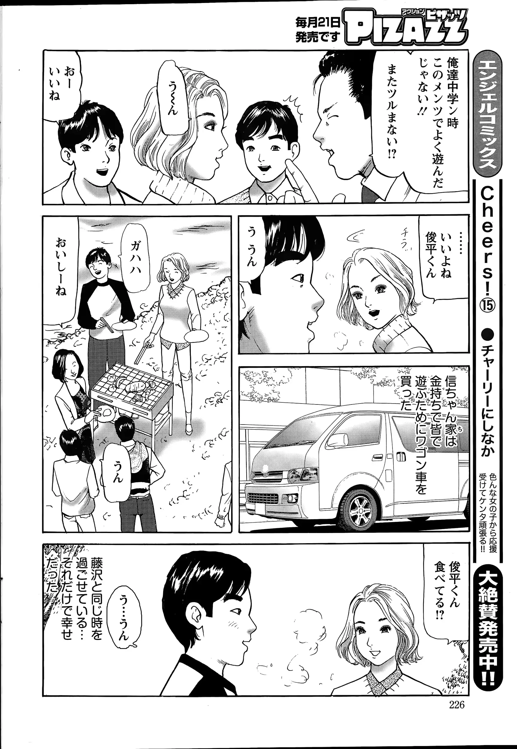 웹툰 이미지 225