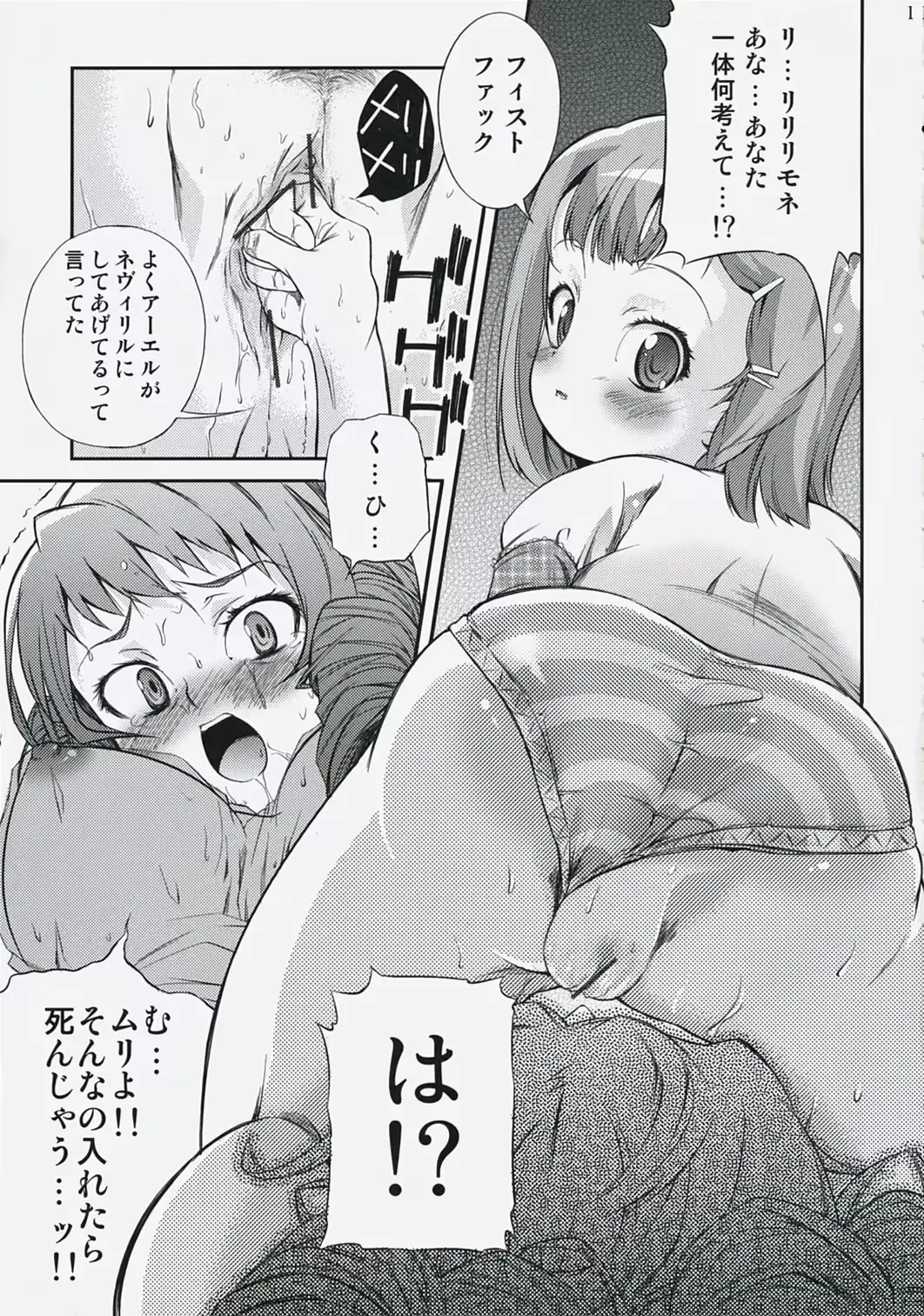 웹툰 이미지 10