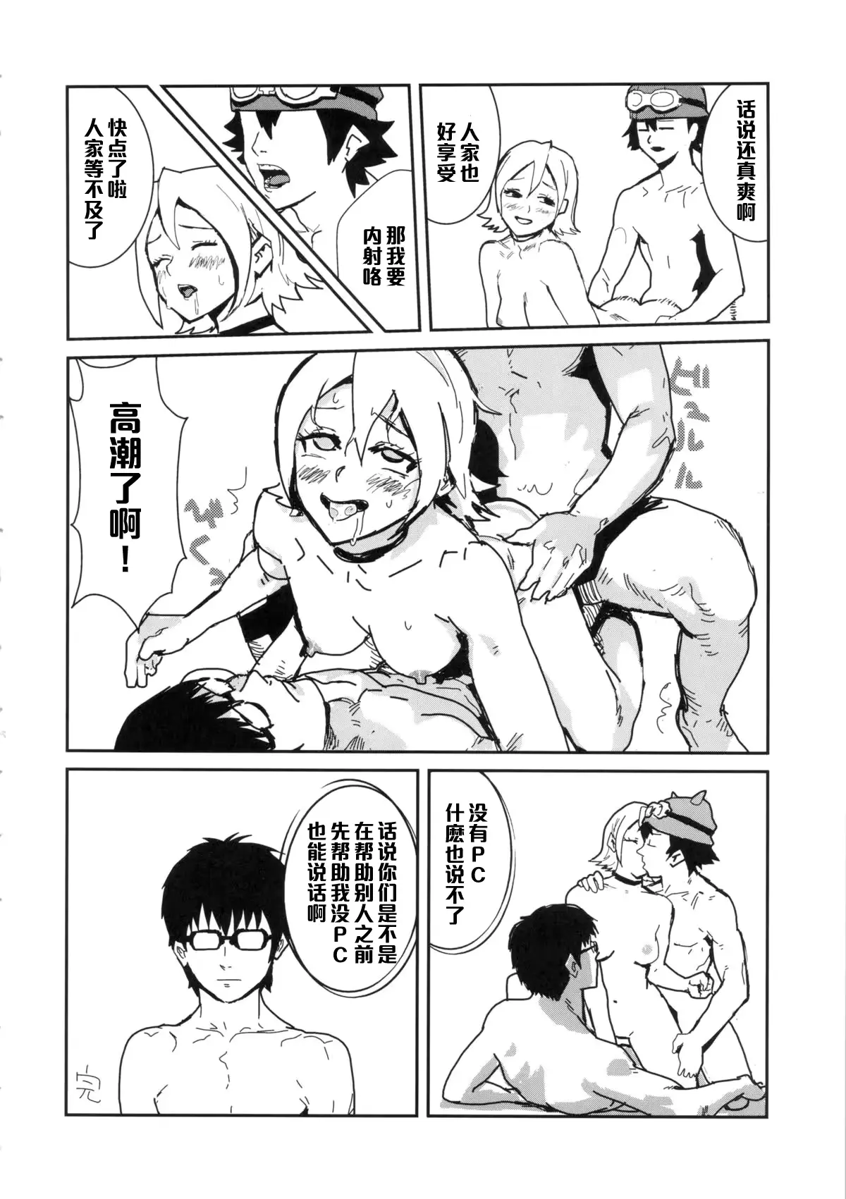 웹툰 이미지 18