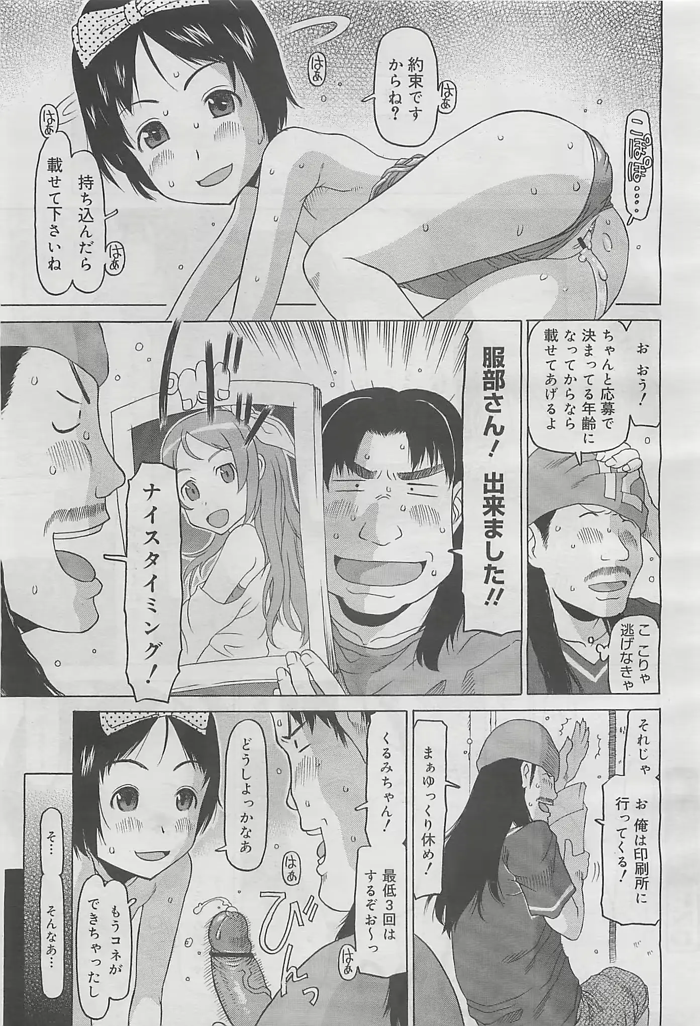 웹툰 이미지 168