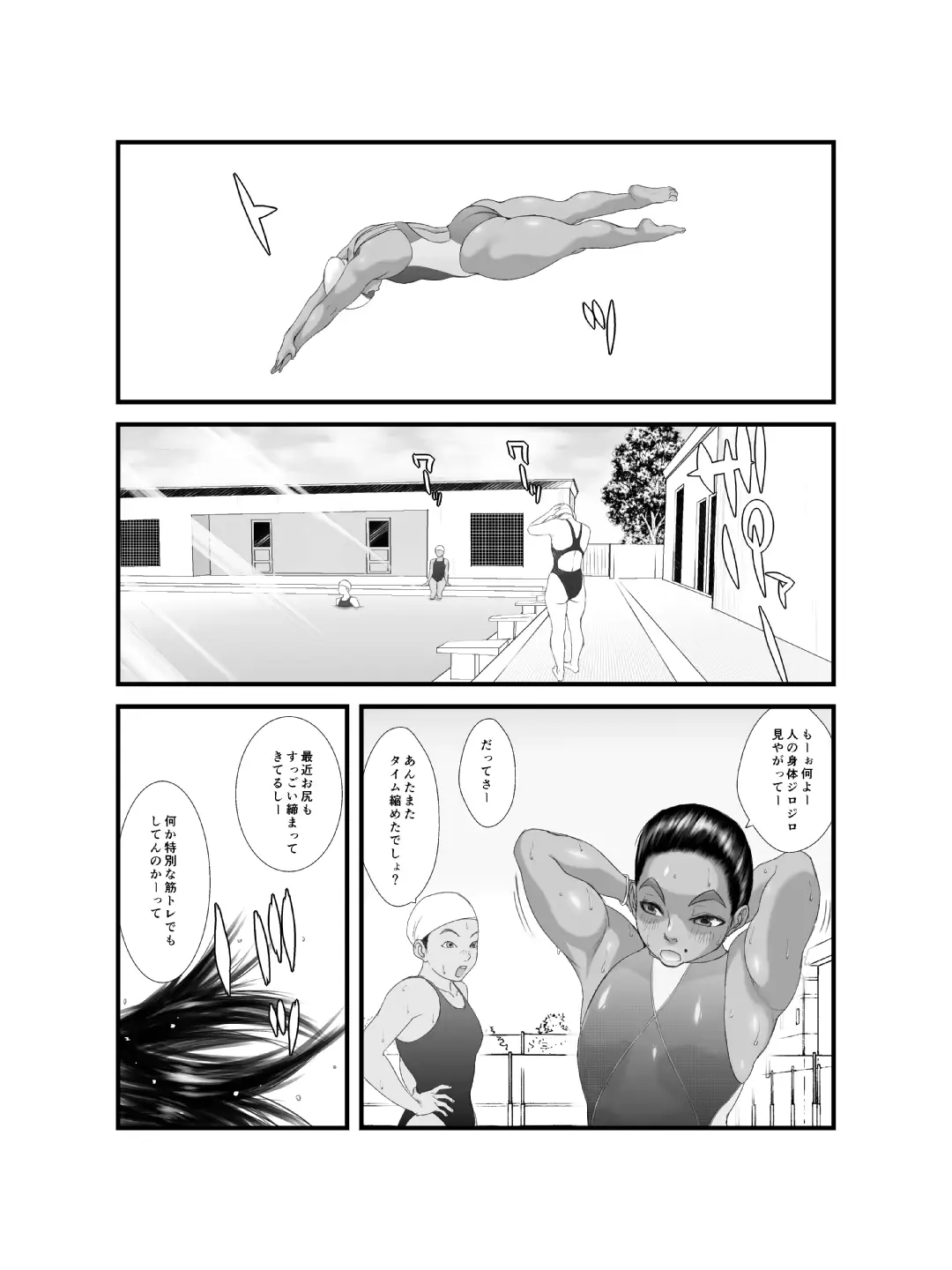 웹툰 이미지 2