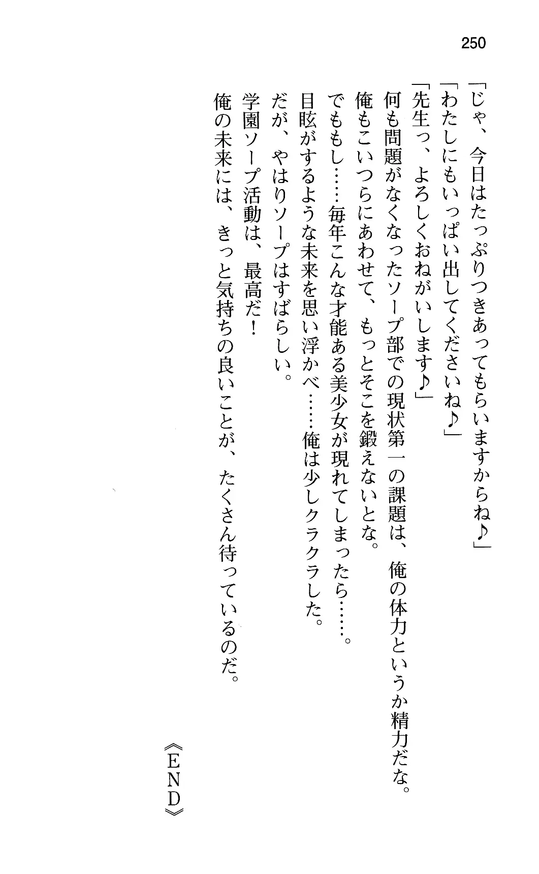 웹툰 이미지 127
