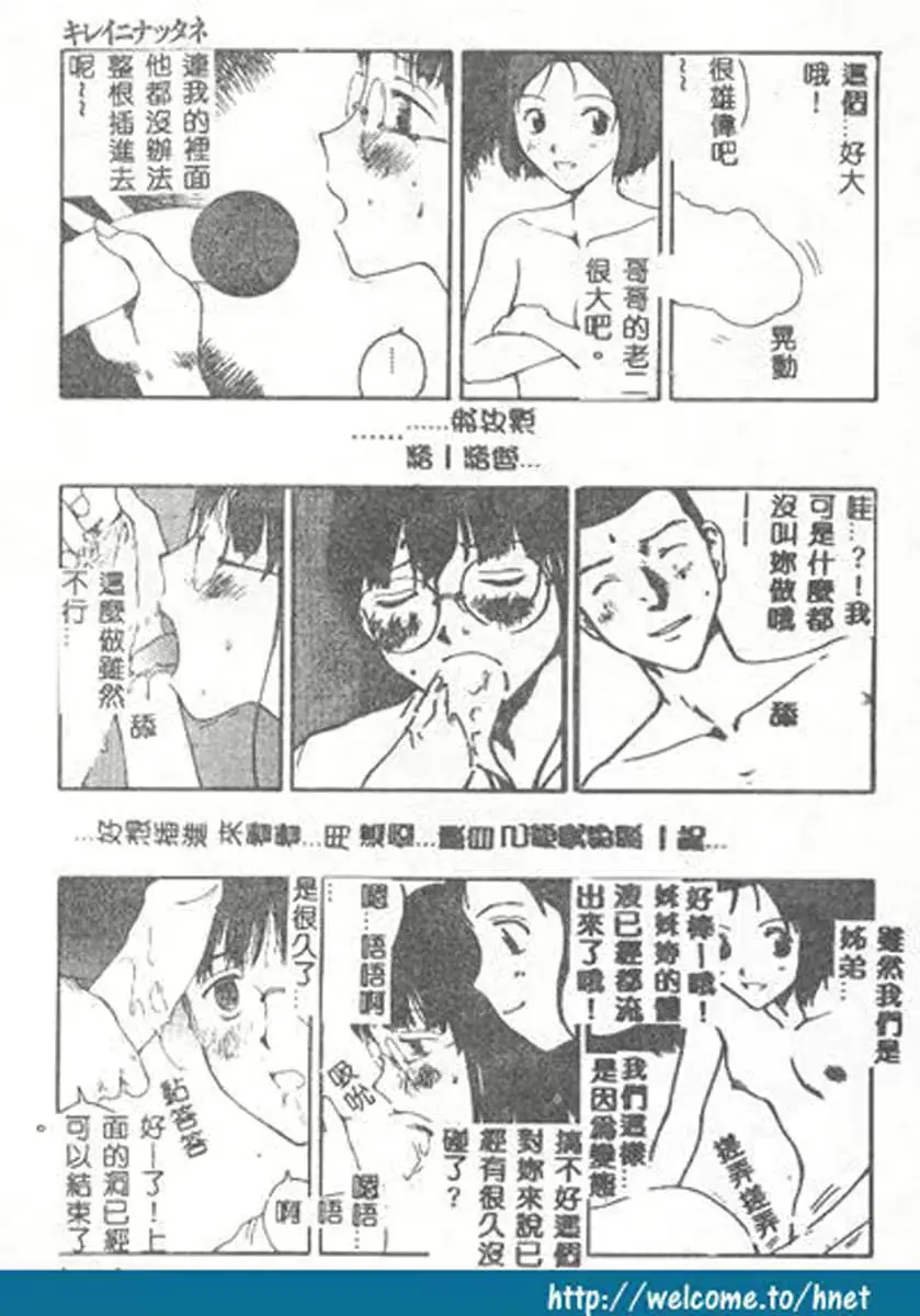 웹툰 이미지 98