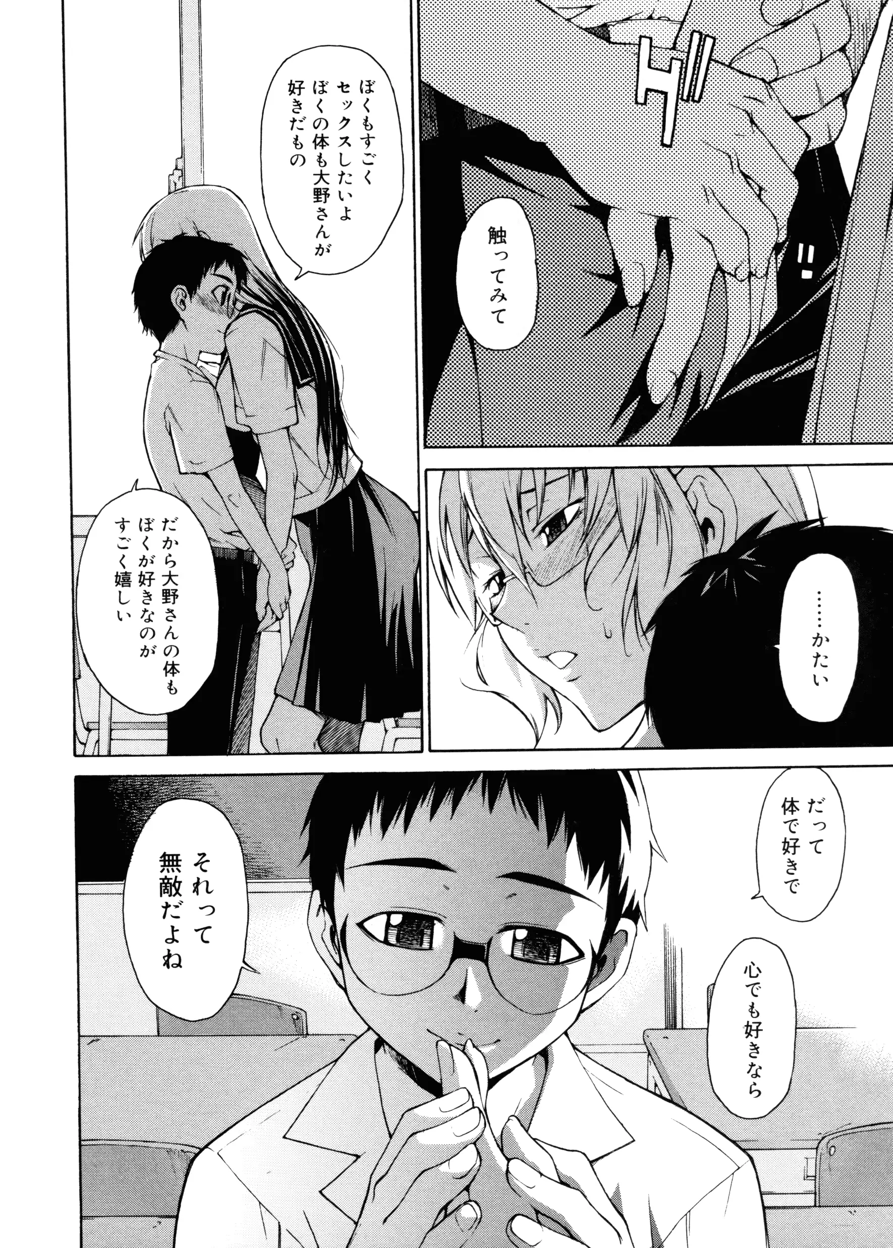 웹툰 이미지 244