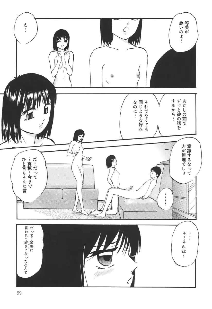 웹툰 이미지 100