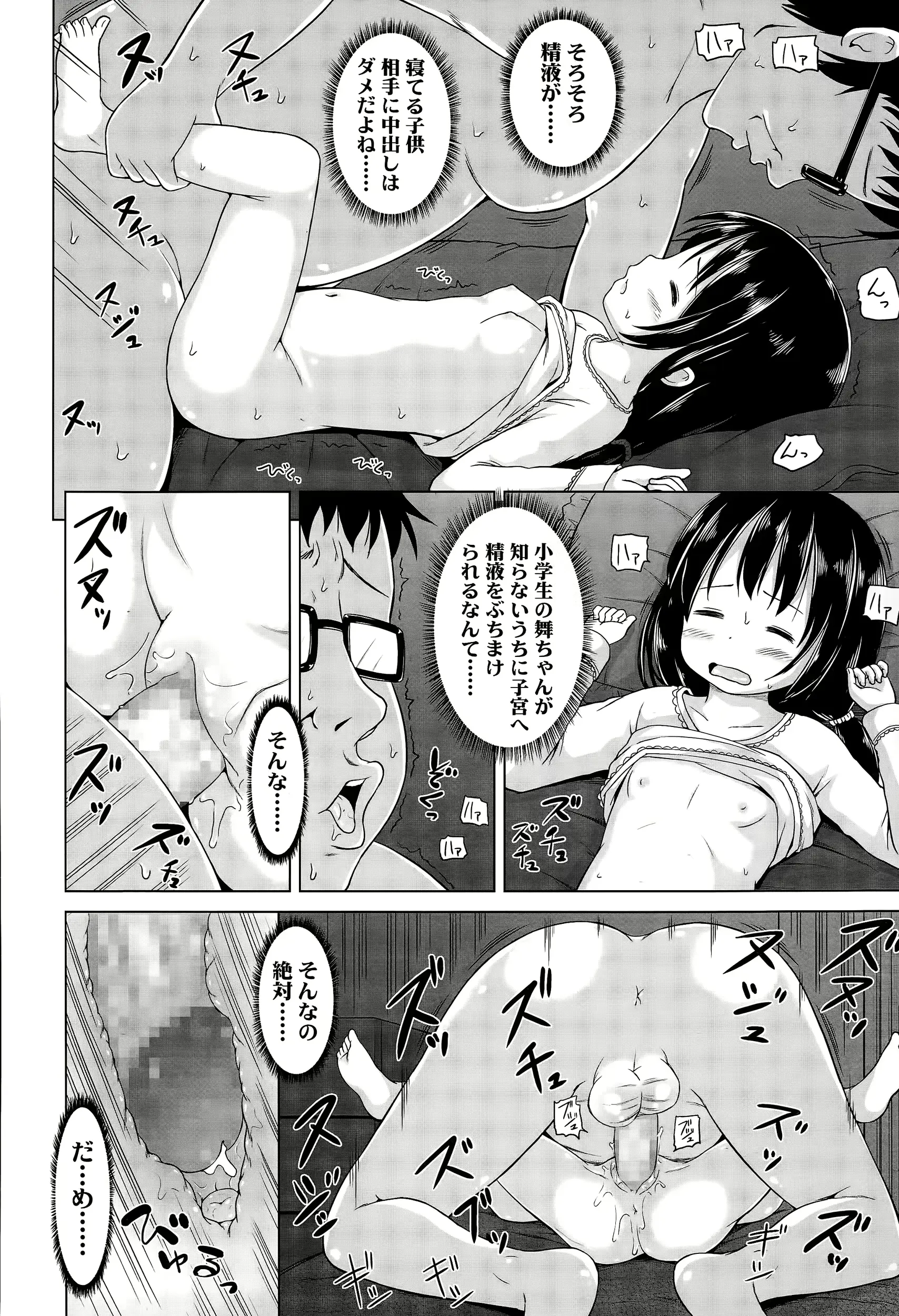 웹툰 이미지 309