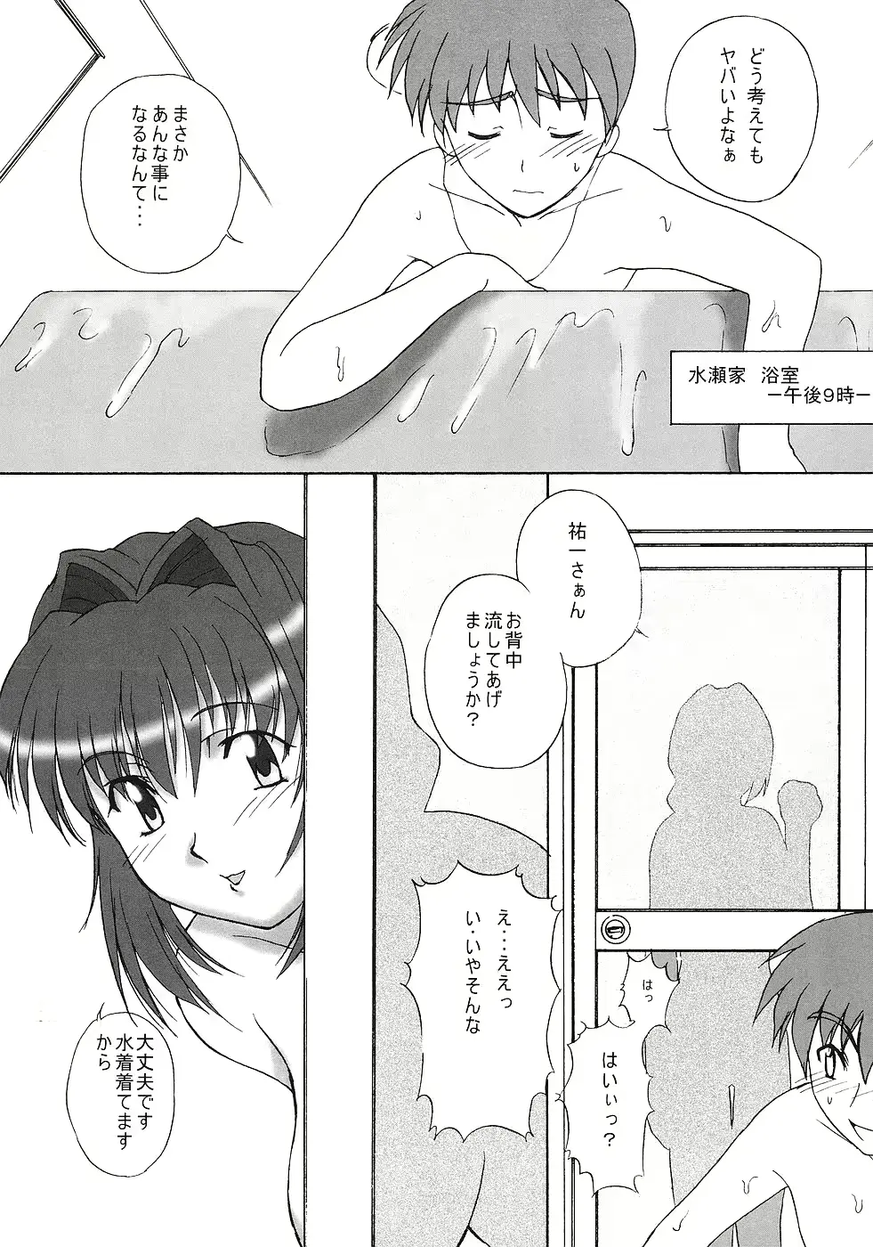 웹툰 이미지 5