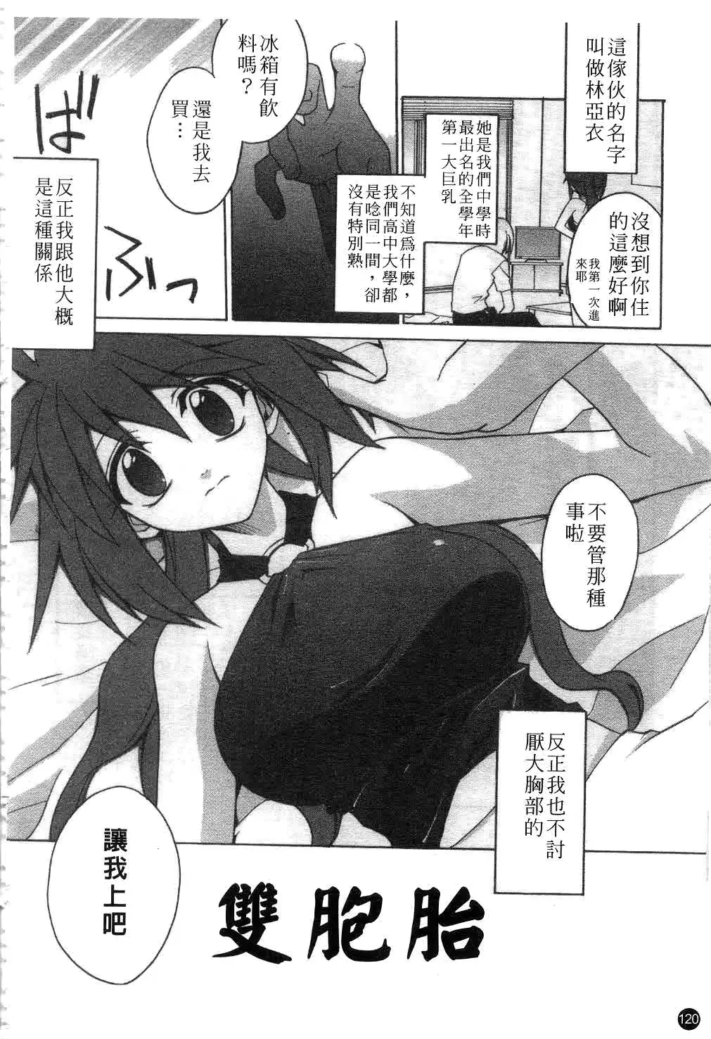 웹툰 이미지 120