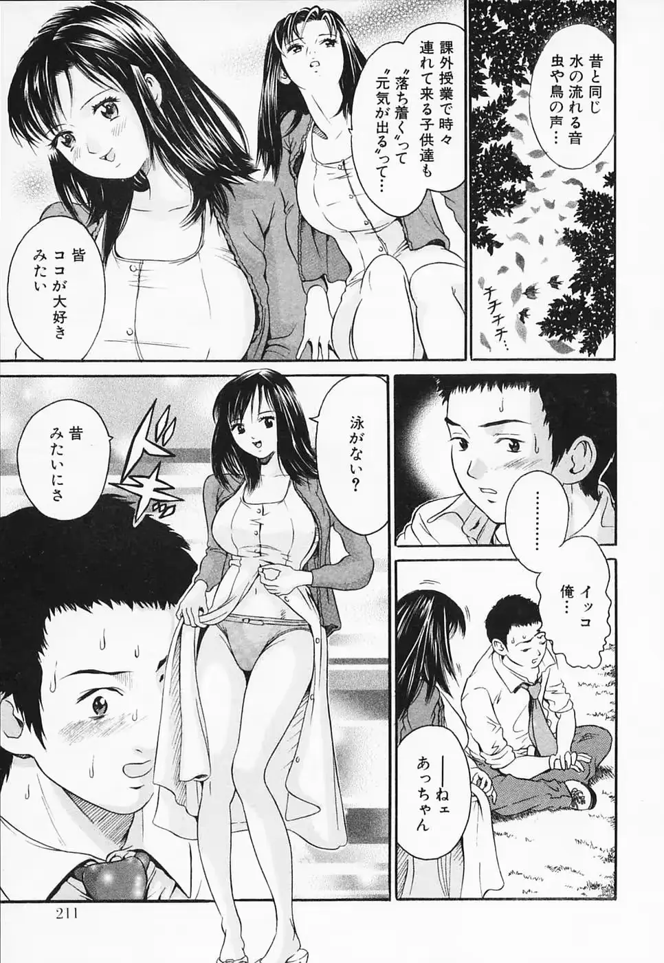 웹툰 이미지 216