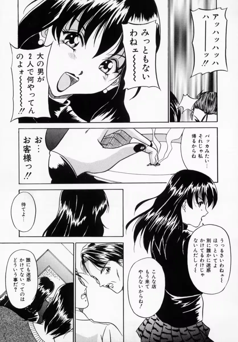 웹툰 이미지 64