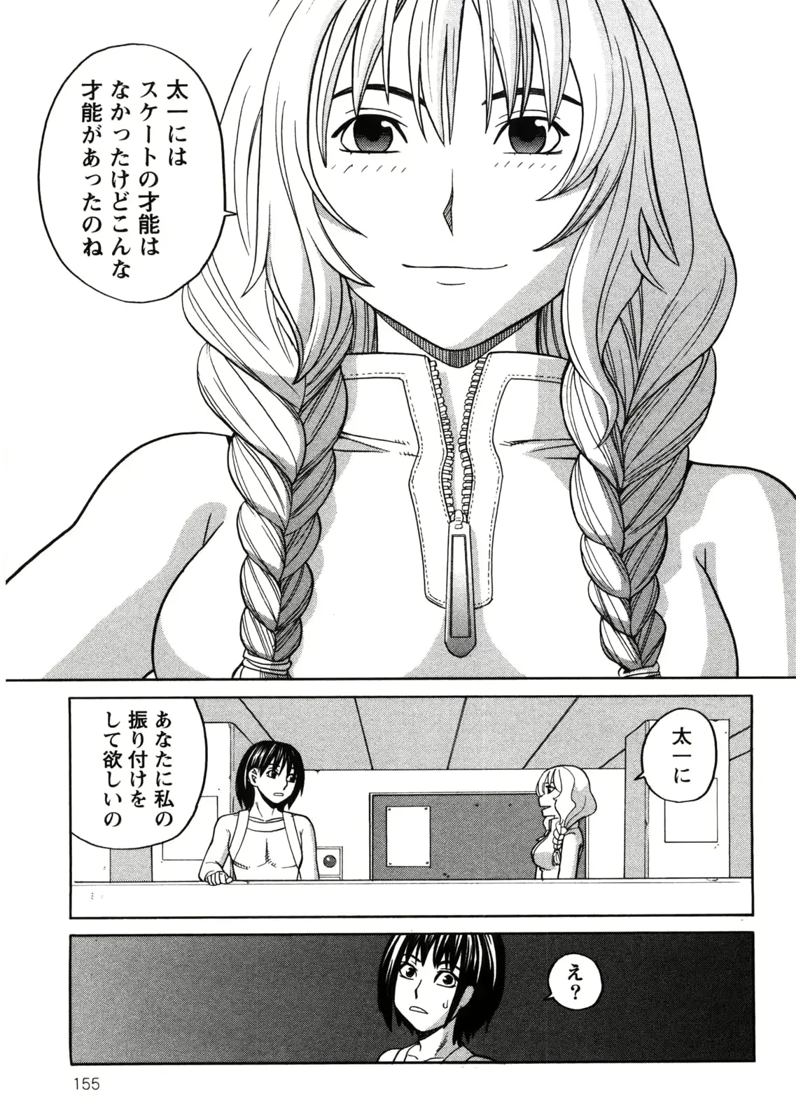 웹툰 이미지 155