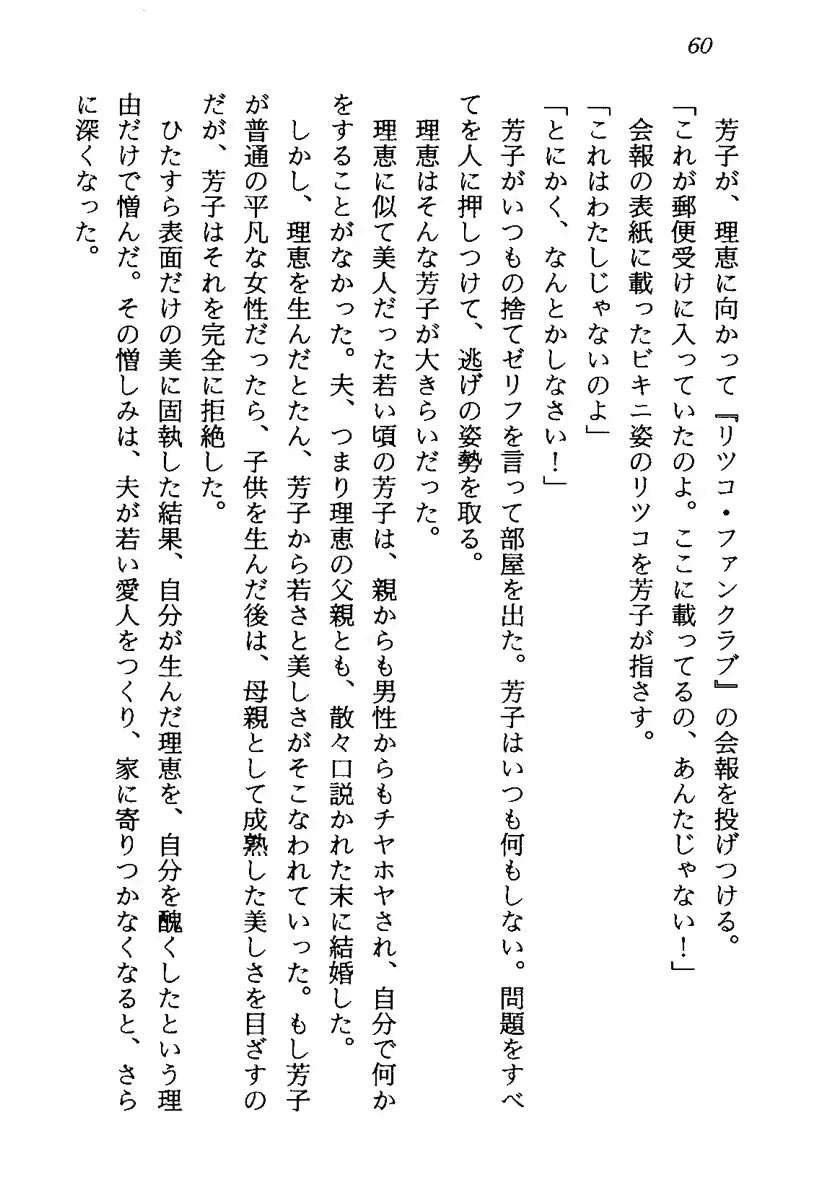 웹툰 이미지 62