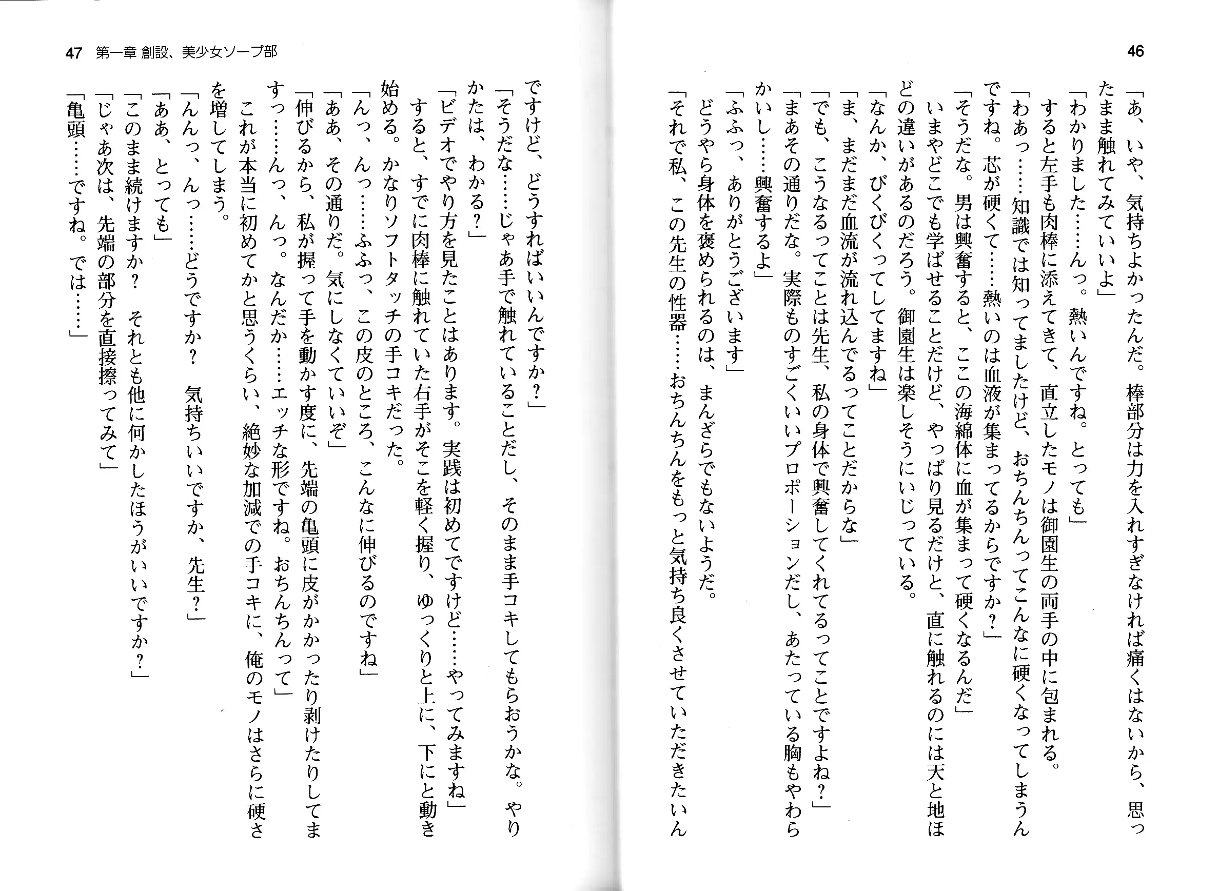 웹툰 이미지 25